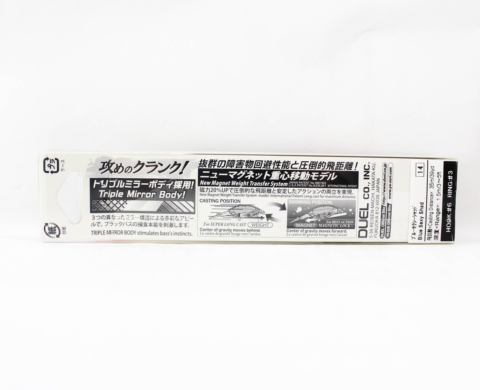 Yo Zuri Duel Hardcore Crank SR 65F Floating Lure R1363-BSSH (5082)
