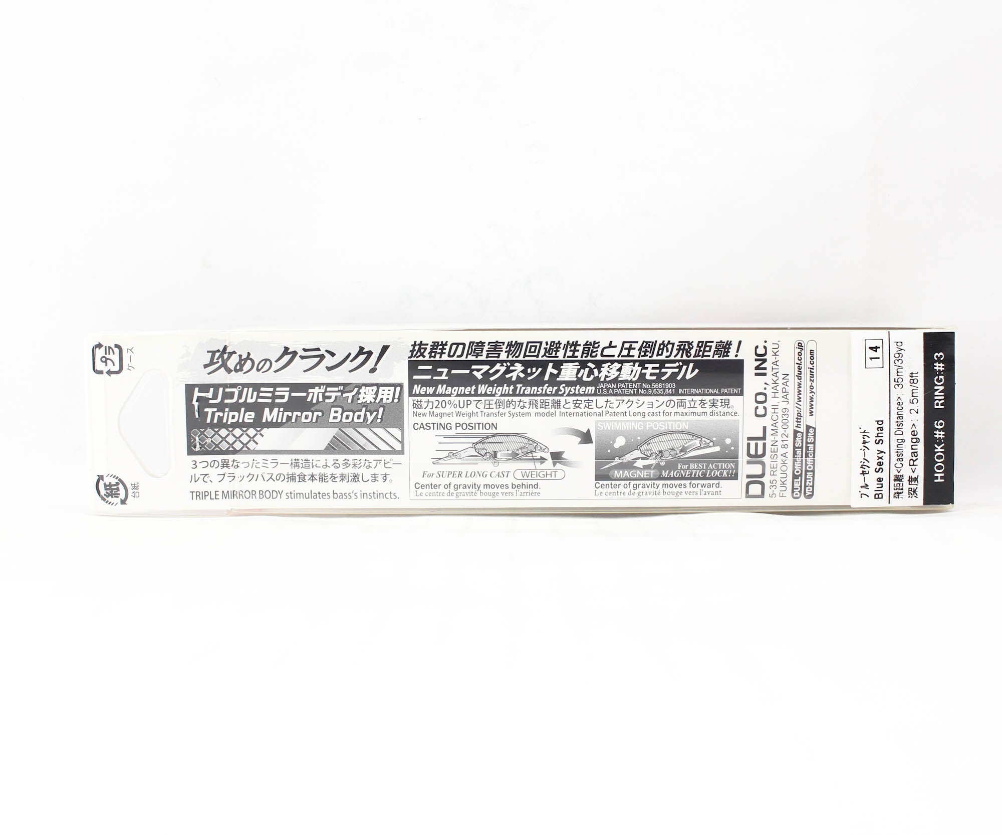 Yo Zuri Duel Hardcore Crank MR 60F Floating Lure R1364-BSSH (5105)