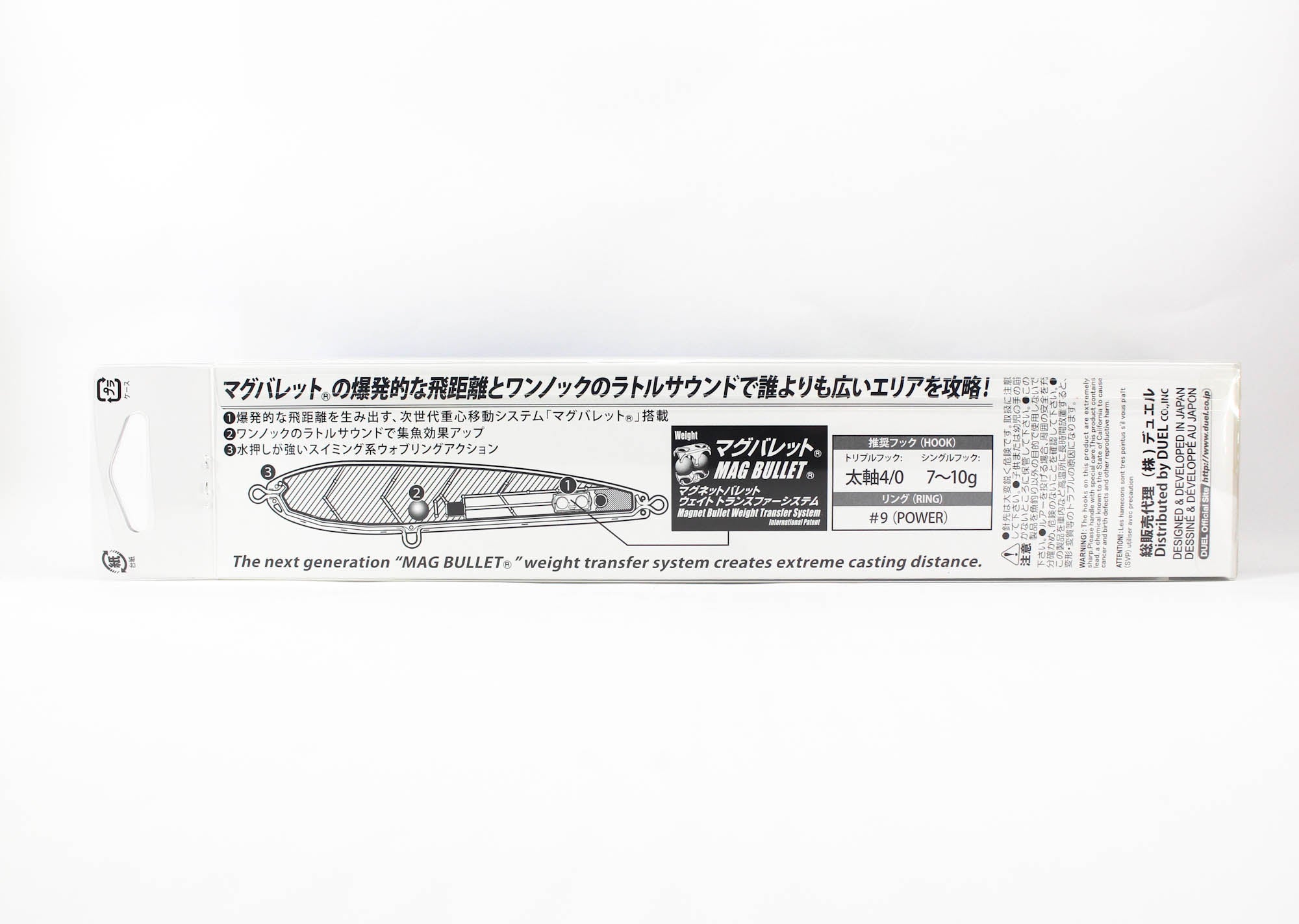 Yo Zuri Duel Hardcore Bullet Dive 200 mm Floating Lure F1241-HSBL (5327)