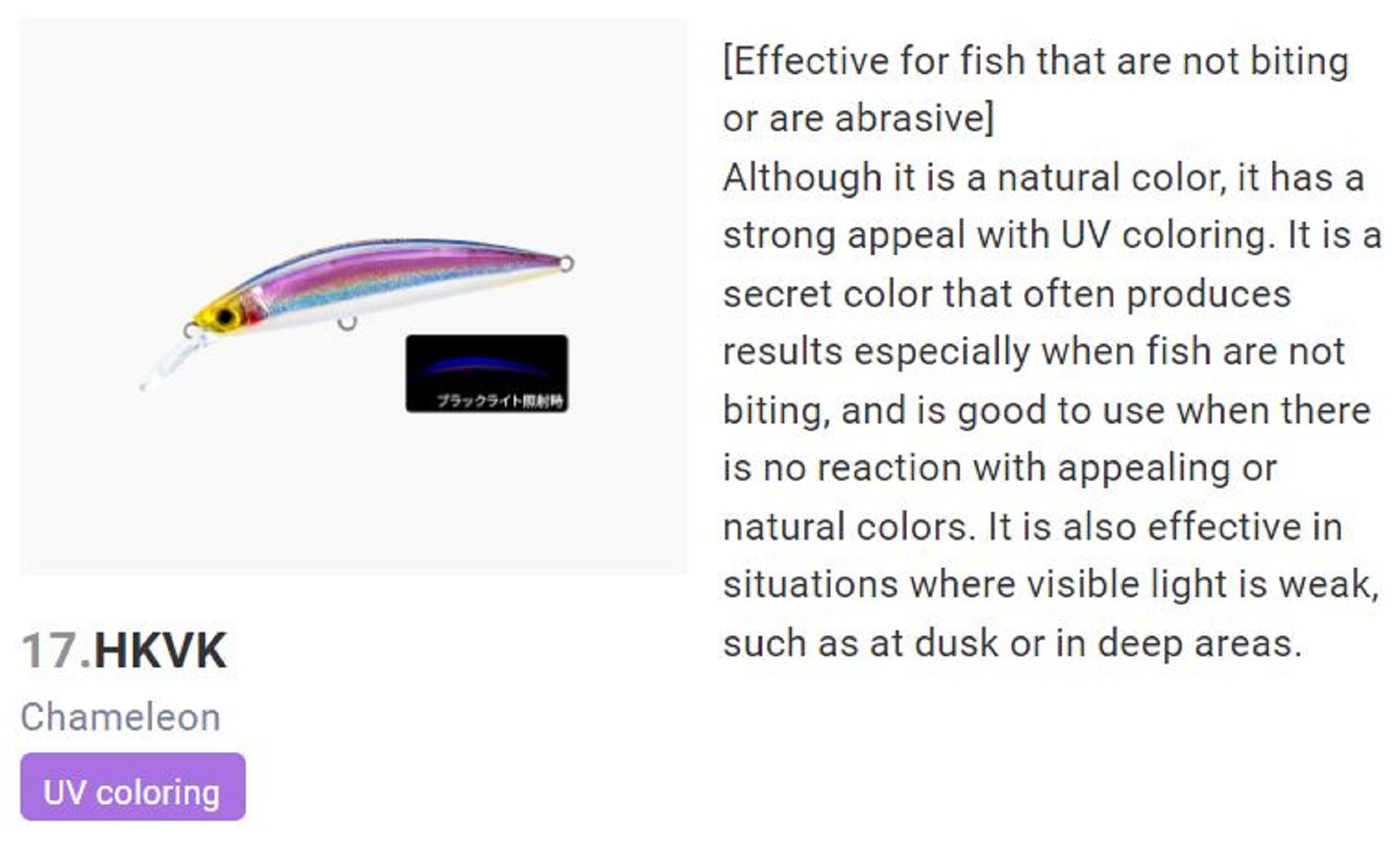 Yo Zuri Duel Hardcore 70S Heavy Sinking Minnow Lure F1188-HKVK (7079)