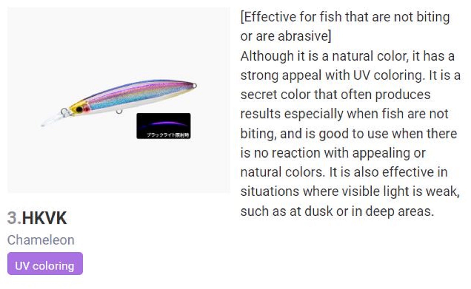 Yo Zuri Duel Hardcore Bullet Fast 100 mm Sinking Lure F1242-HKVK (7413)