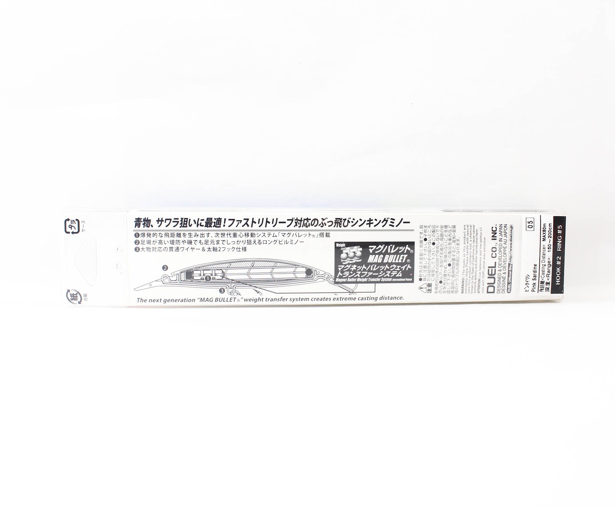 Yo Zuri Duel Hardcore Bullet Fast 120 mm Sinking Lure F1243-HLCL (7529)