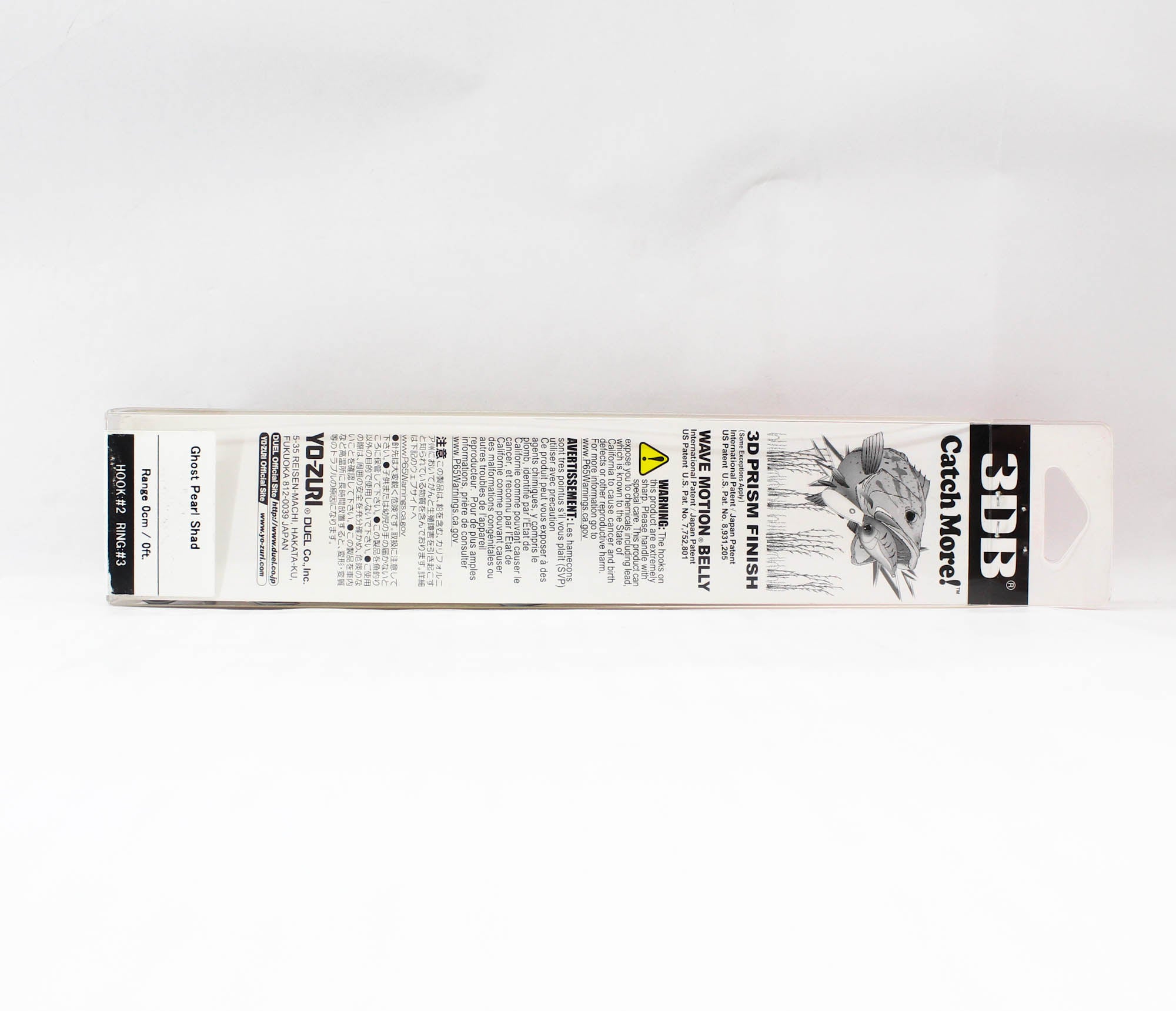 Yo Zuri Duel 3DB Pencil 125 mm Floating Lure R1347-GSSH (1168)