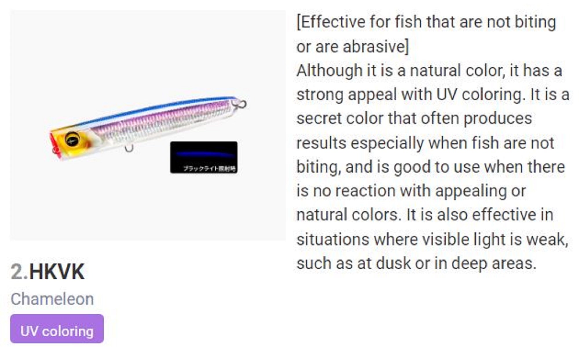 Yo Zuri Duel Sonic Boom SB Pop 120F Floating Lure F1248-HKVK (1557)