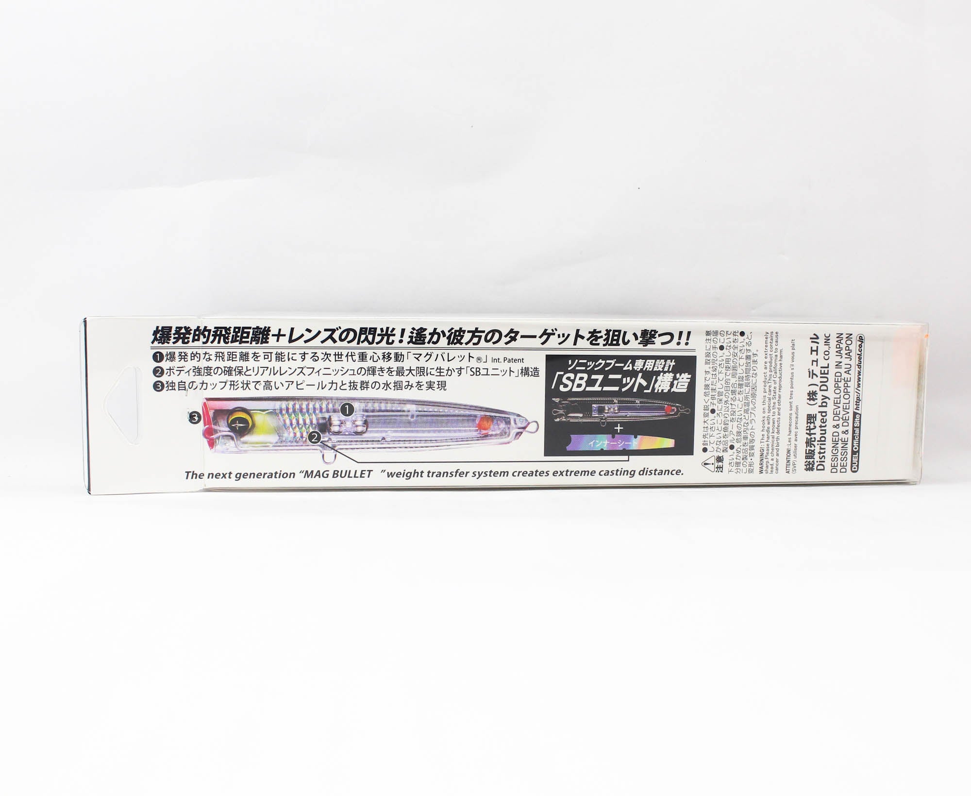 Yo Zuri Duel Sonic Boom SB Pop 120F Floating Lure F1248-HLCL (1564)