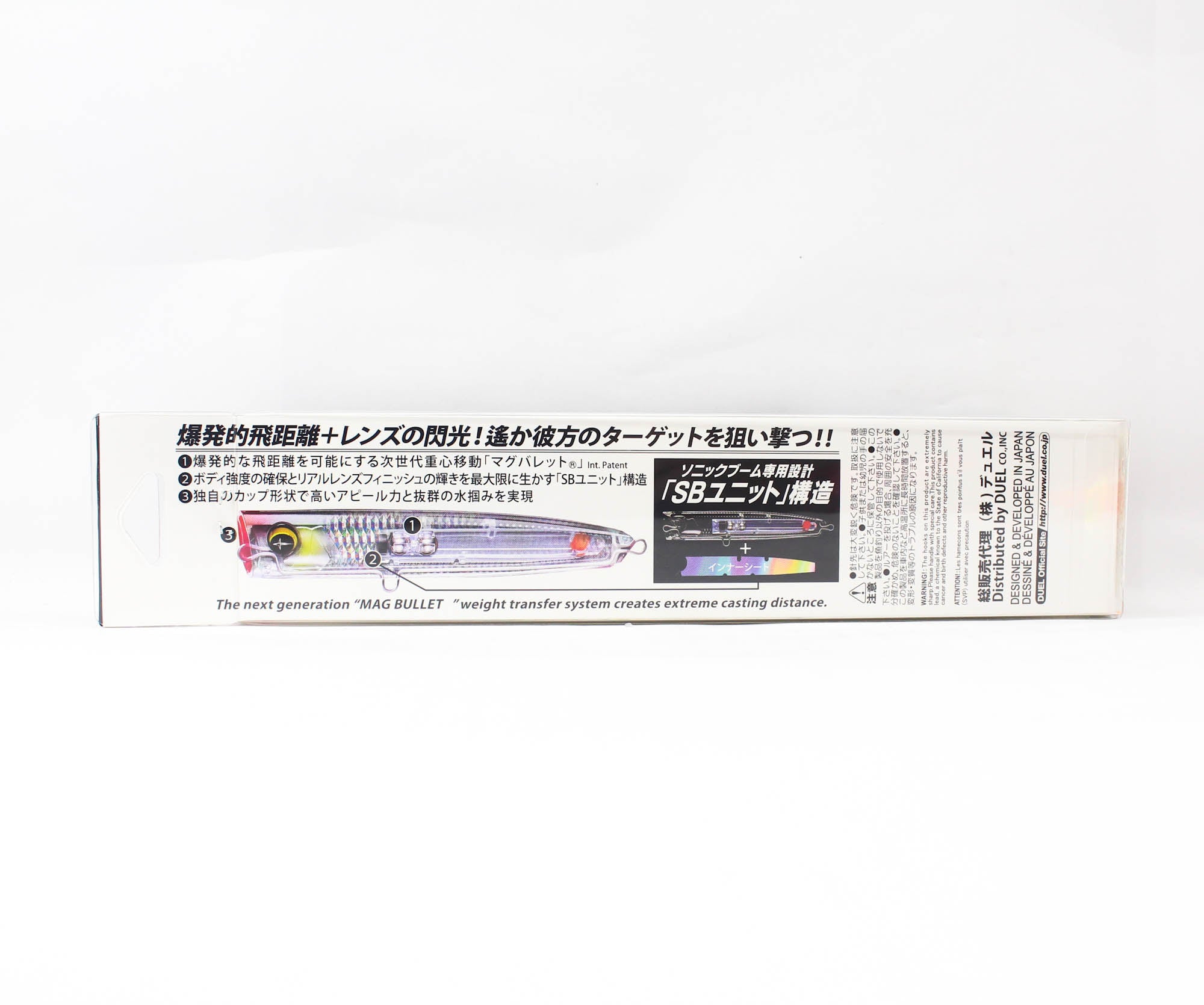Yo Zuri Duel Sonic Boom SB Pop 150F Floating Lure F1249-HIW (1649)