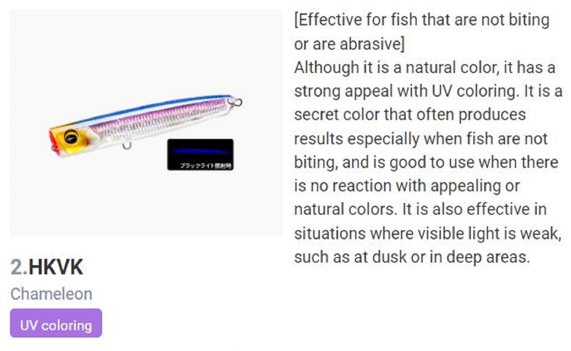 Yo Zuri Duel Sonic Boom SB Pop 150F Floating Lure F1249-HKVK (1656)