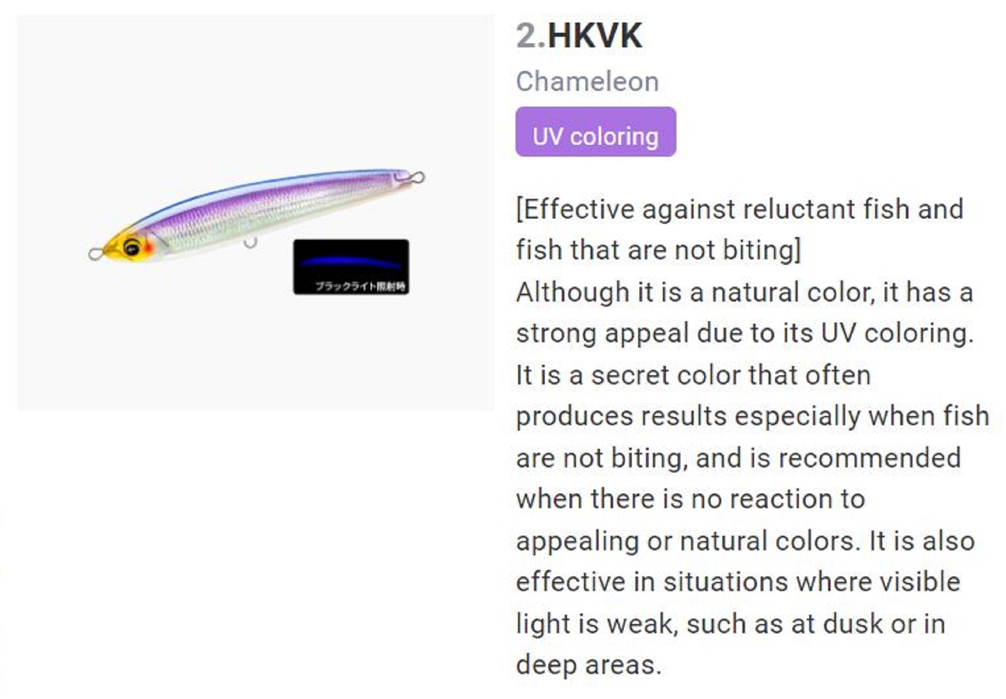 Yo Zuri Duel Sonic Boom SB Dive 130F Floating Lure F1250-HKVK (1755)