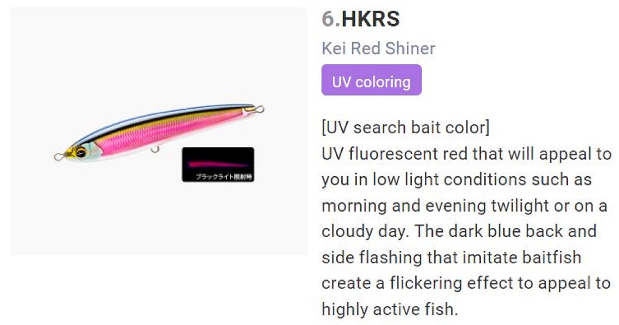 Yo Zuri Duel Sonic Boom SB Dive 130F Floating Lure F1250-HKRS (1793)