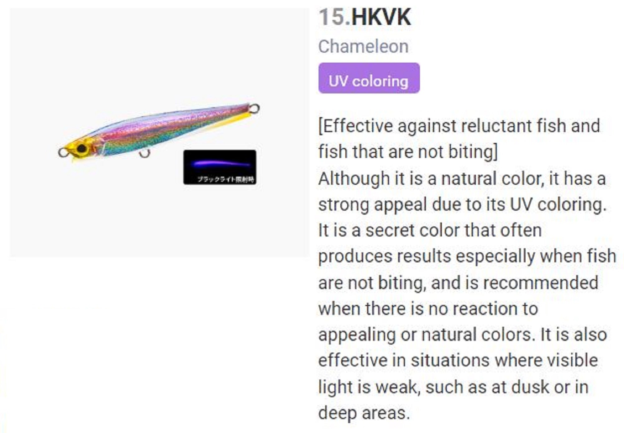 Yo Zuri Duel Hardcore Monster Shot 80 Sinking Lure F1207-HKVK (6743)