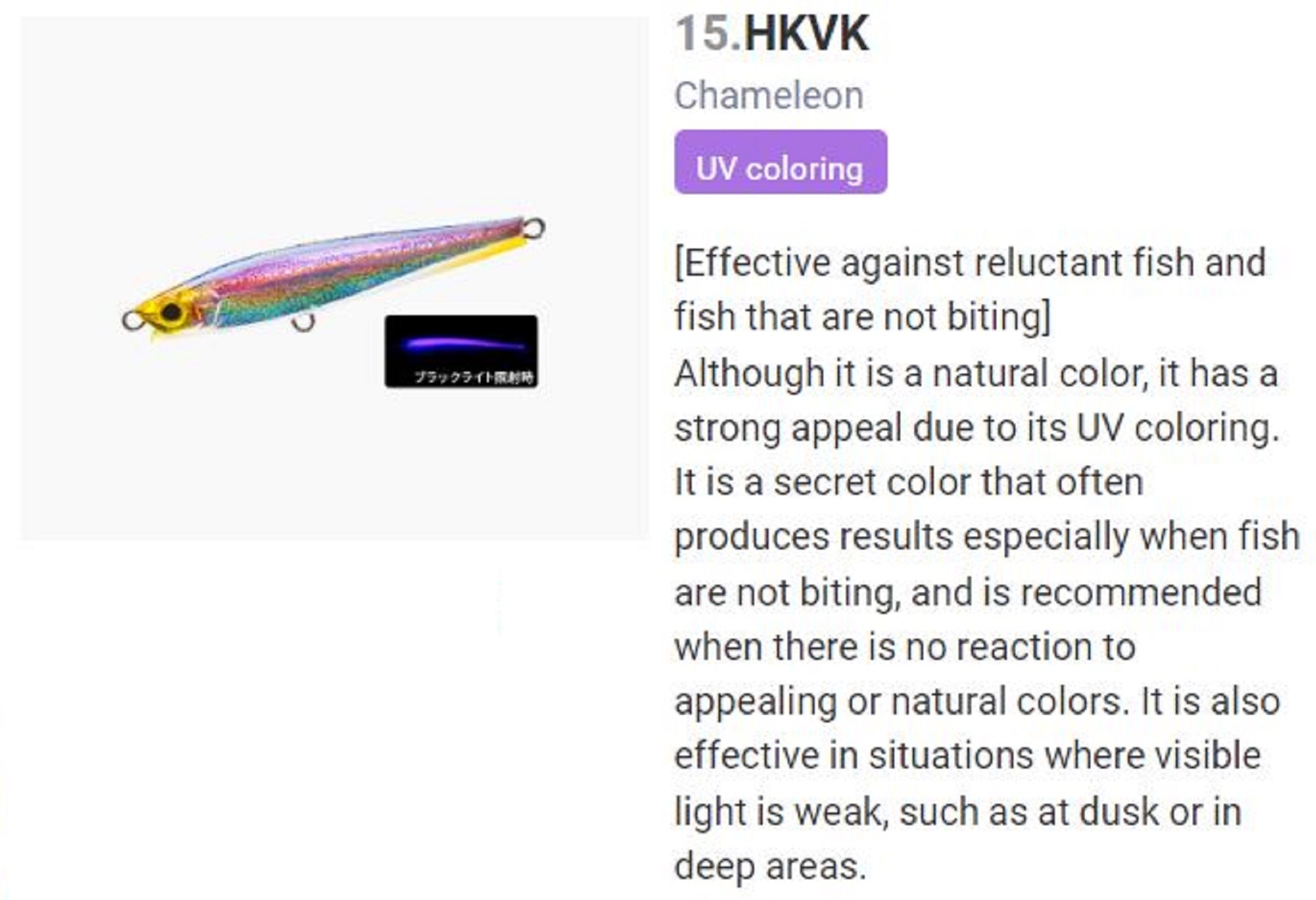 Yo Zuri Duel Hardcore Monster Shot 95 Sinking Lure F1196-HKVK (6781)