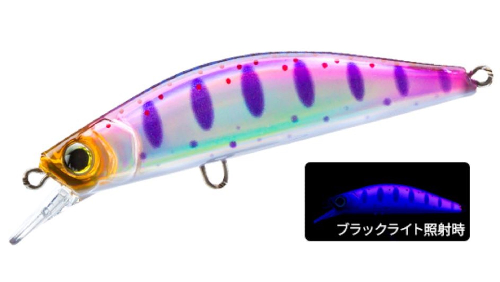 Yo Zuri Duel Hardcore Trout Heavy Flat 80S Sinking Lure F1262-HKVY (8167)
