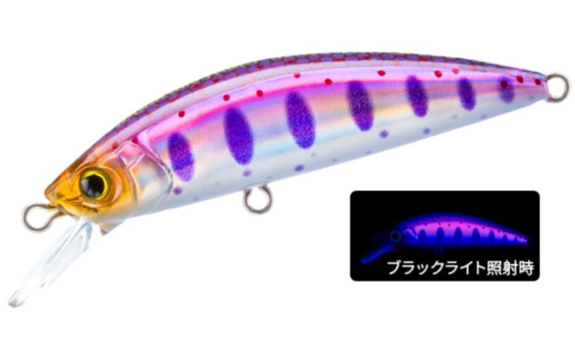 Yo Zuri Duel Hardcore Trout Twitch 50S Sinking Lure F1263-HKVY (8266)