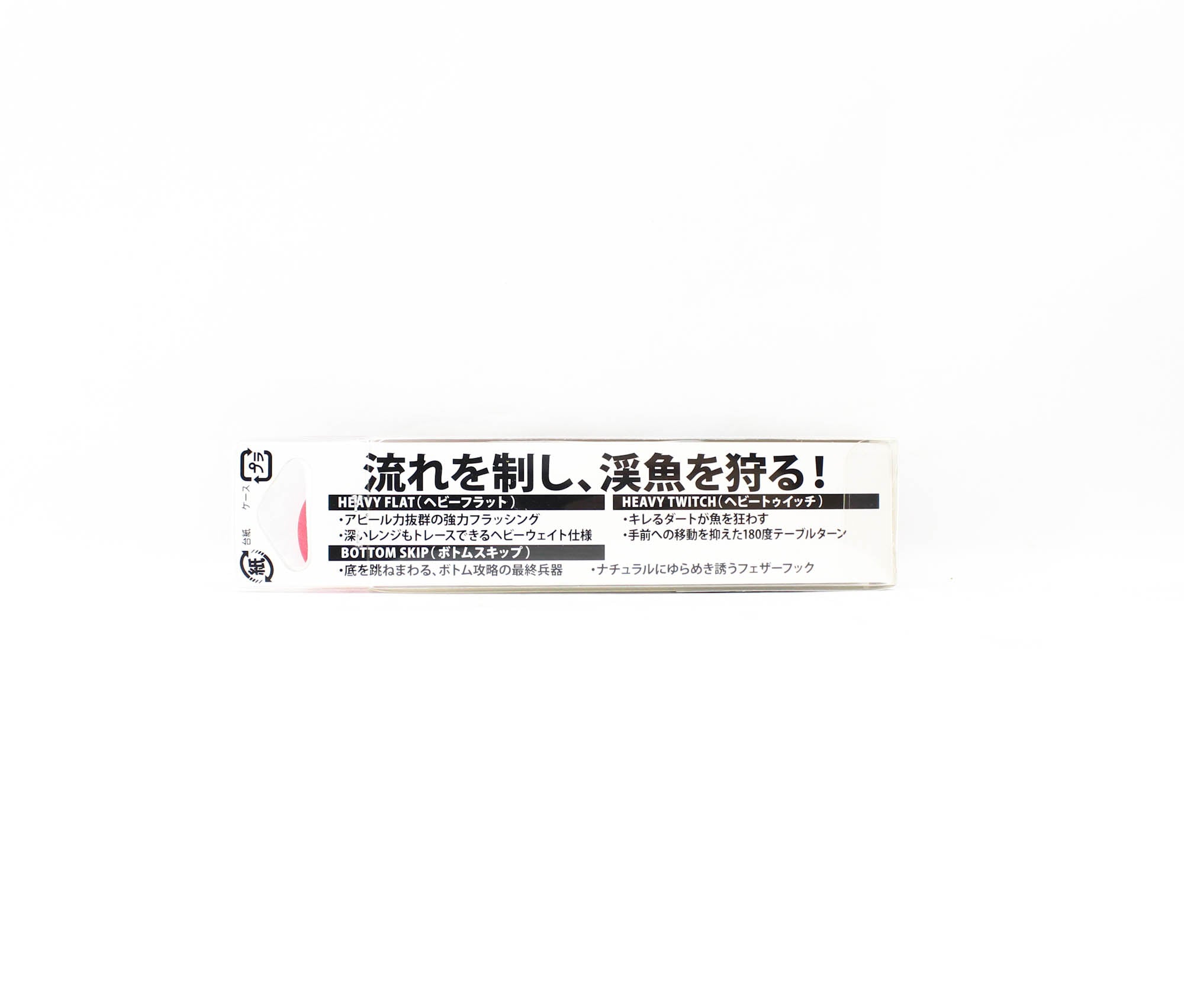 Yo Zuri Duel Hardcore Trout Bottom Skip 40S Sinking Lure F1264-HGR (8341)