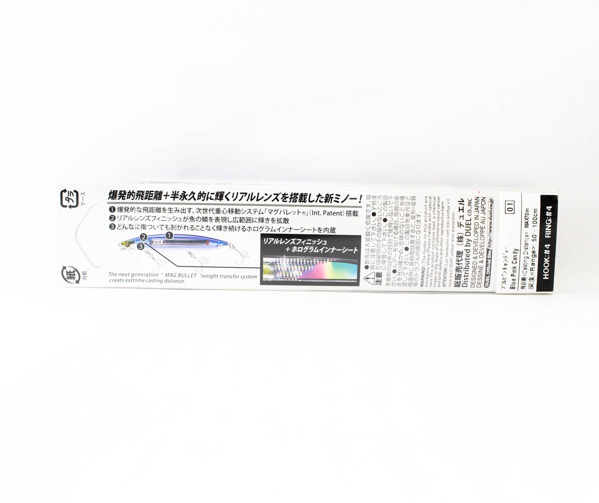Yo Zuri Duel Sonic Boom SB Minnow 125F Floating Lure F1266-HBPC (0771)