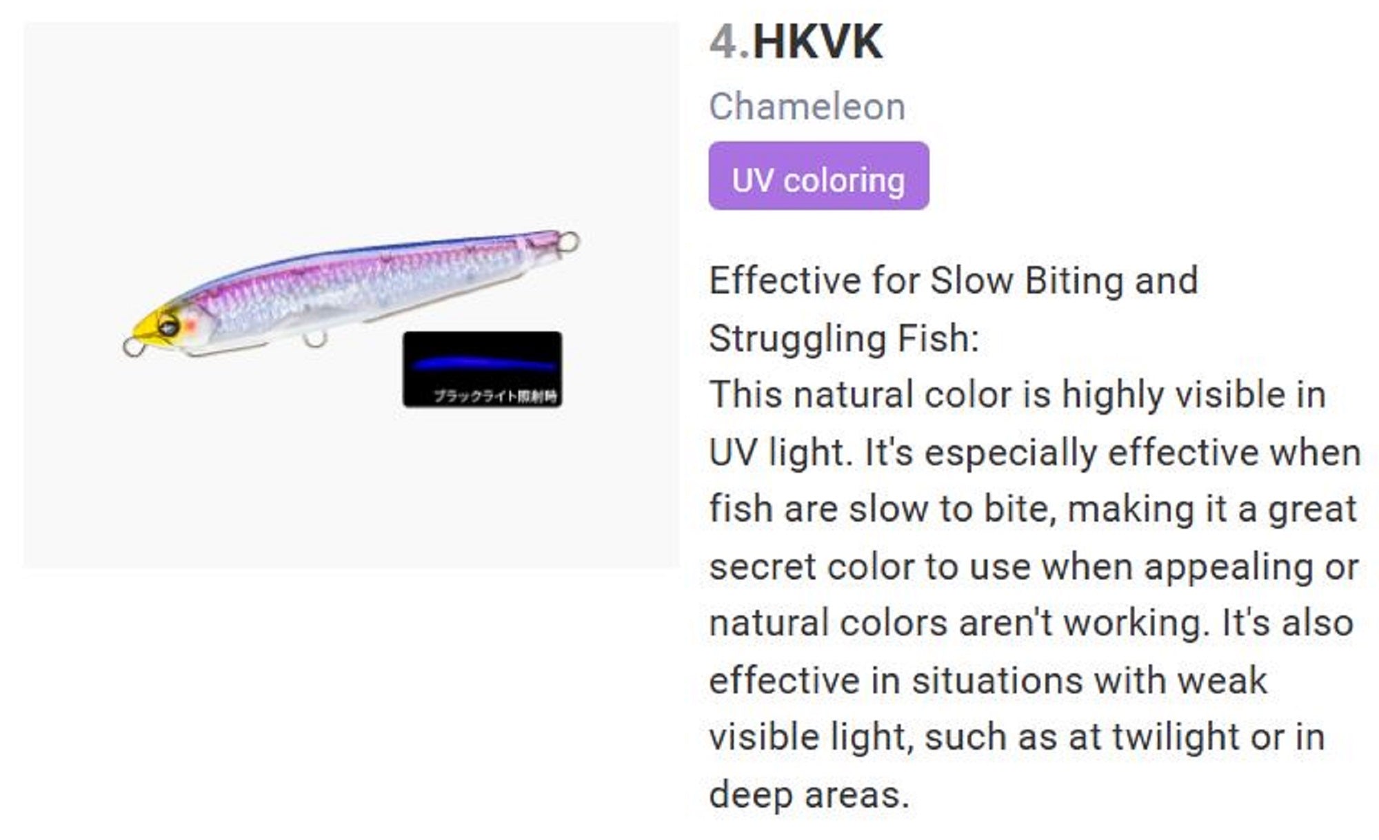 Yo Zuri Duel Sonic Boom SB Shot 75S Sinking Lure F1268-HKVK (1006)