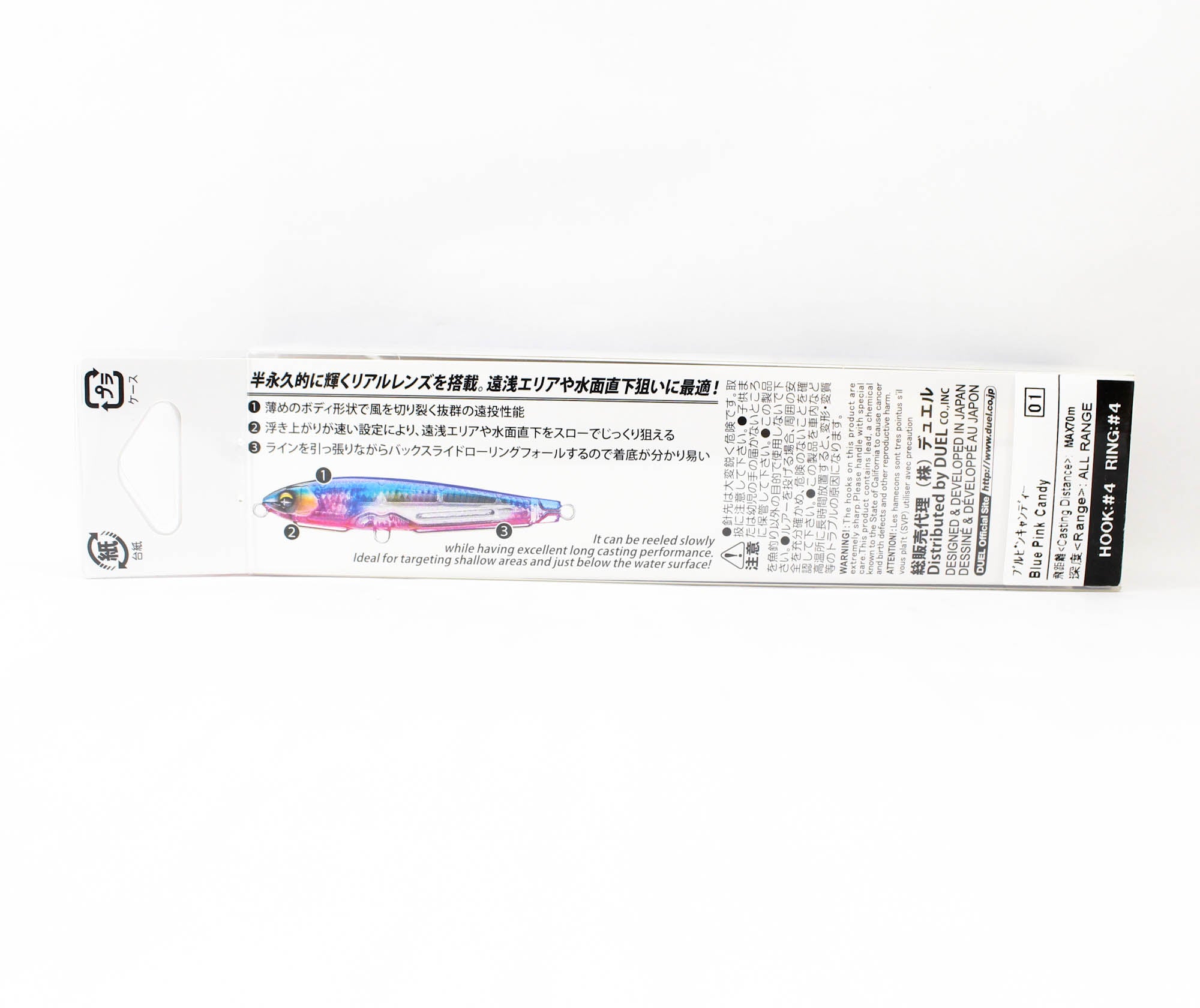 Yo Zuri Duel Sonic Boom SB Shot 75S Sinking Lure F1268-HSBL (1037)