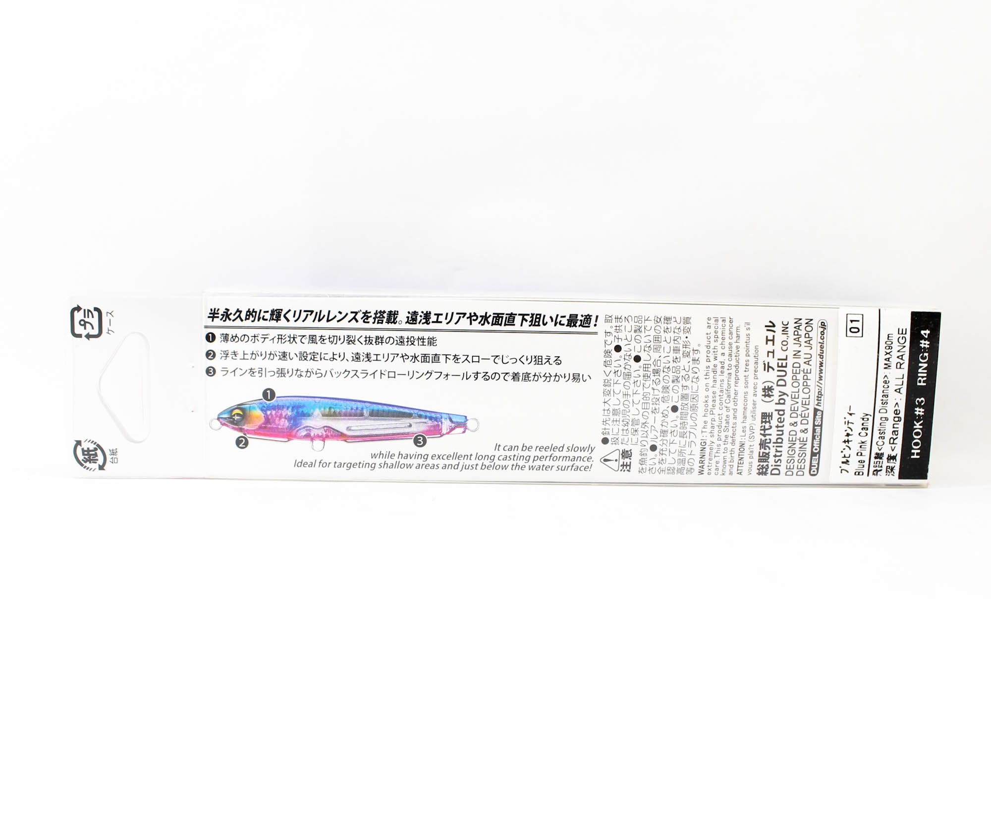 Yo Zuri Duel Sonic Boom SB Shot 95S Sinking Lure F1269-HKRS (1099)