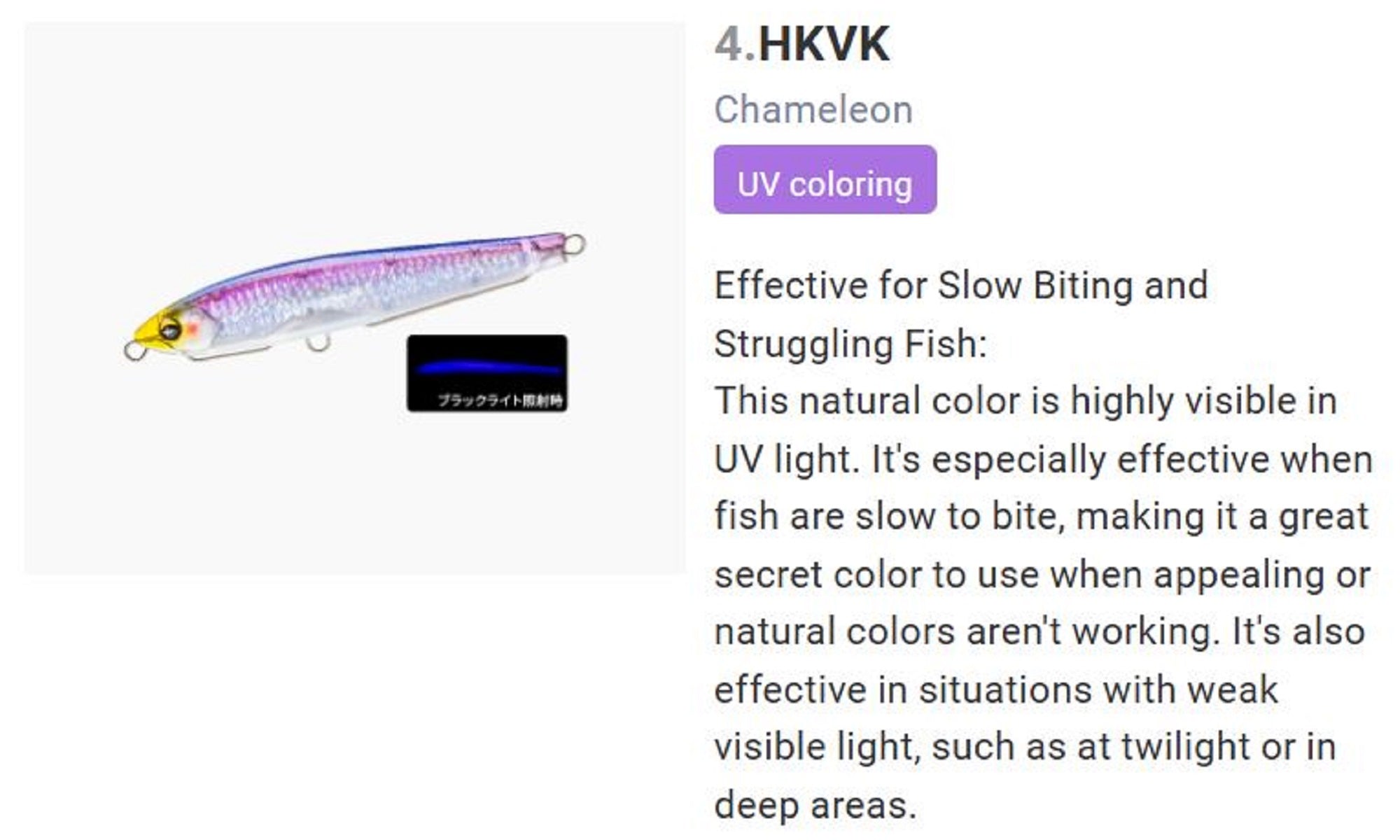 Yo Zuri Duel Sonic Boom SB Shot 95S Sinking Lure F1269-HKVK (1105)