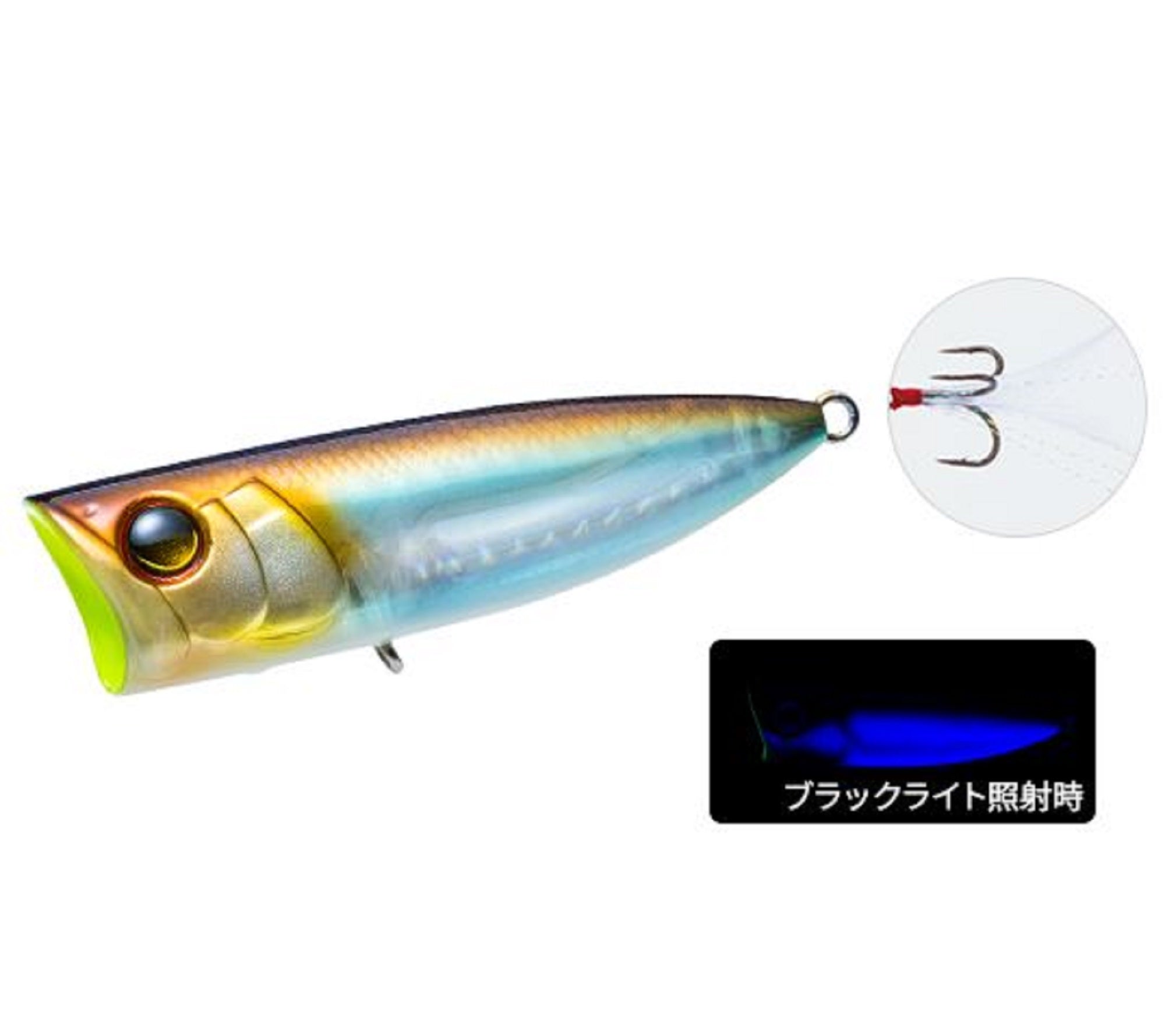 Yo Zuri La Tour Pop 70F Floating Lure R1573-KBGS (1556)