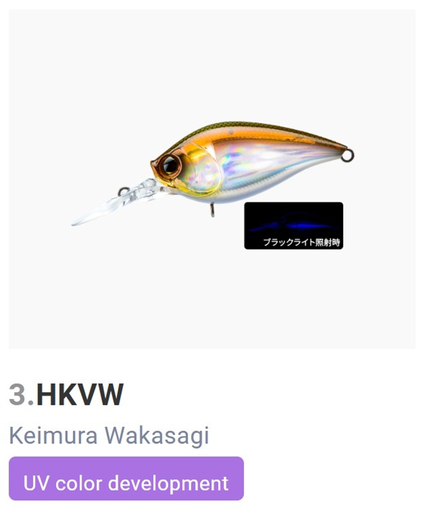Yo Zuri La Tour Crank 4+ 75F Floating Lure R1581-HKVW (2171)