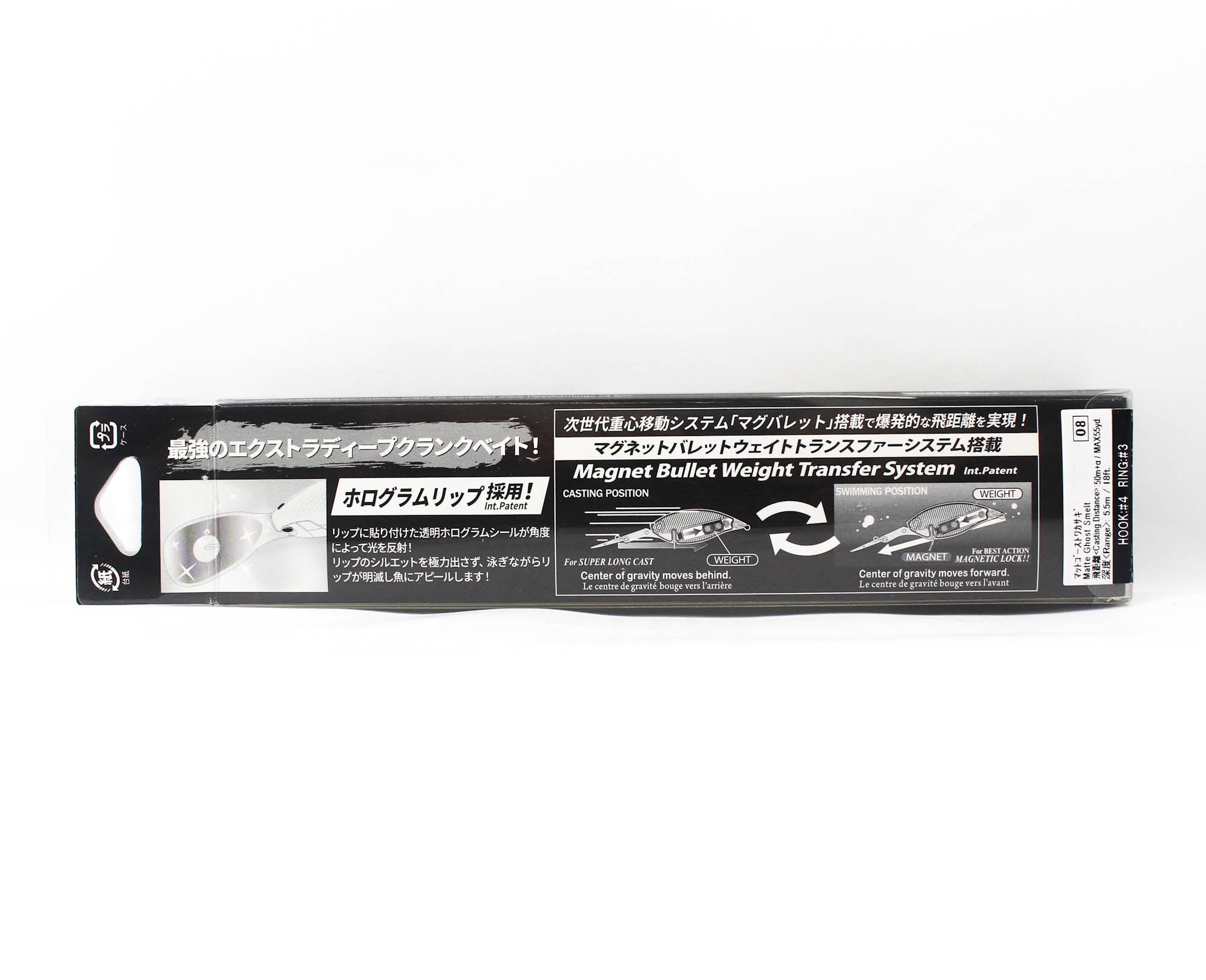 Yo Zuri La Tour Crank 5+ 80F Floating Lure R1582-HKVW (2256)