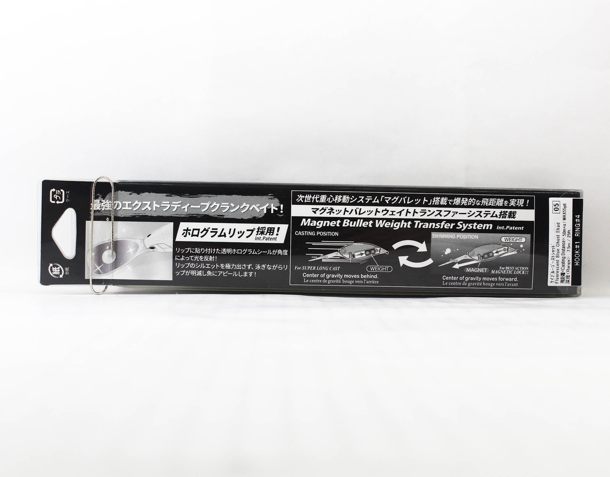 Yo Zuri La Tour Crank 7+ 100F Floating Lure R1583-KBGS (2355)