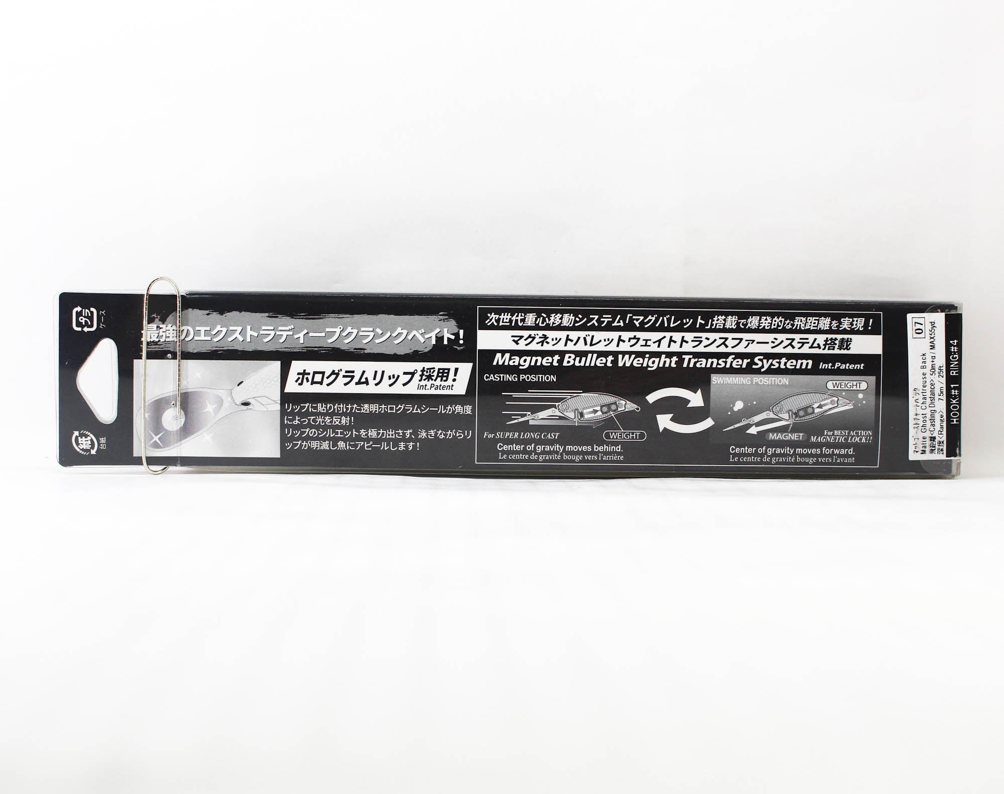 Yo Zuri La Tour Crank 7+ 100F Floating Lure R1583-MGSC (2379)