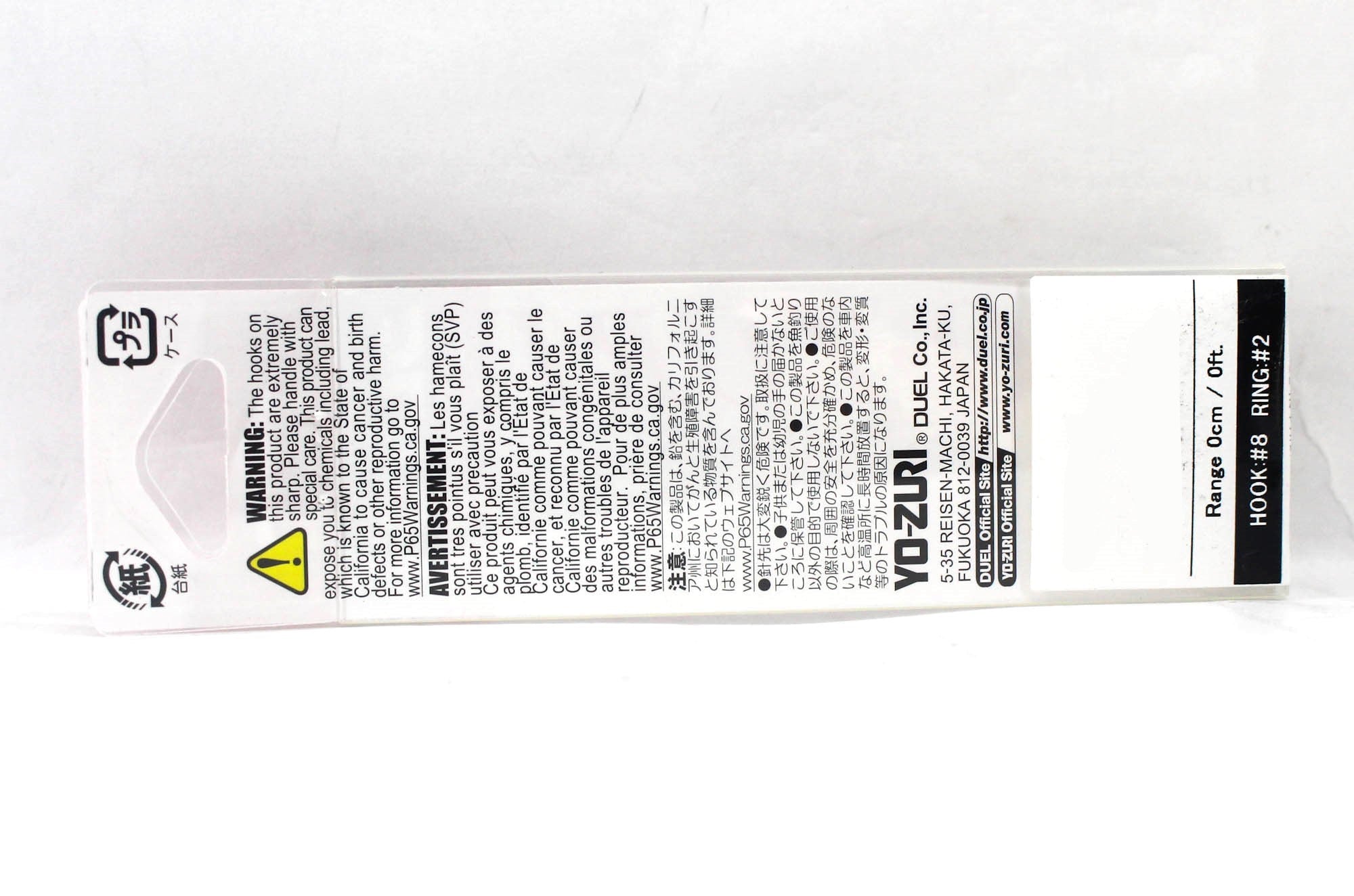 Yo Zuri 3DR-X Popper 65F Floating Lure R1435-MGPC (5868)