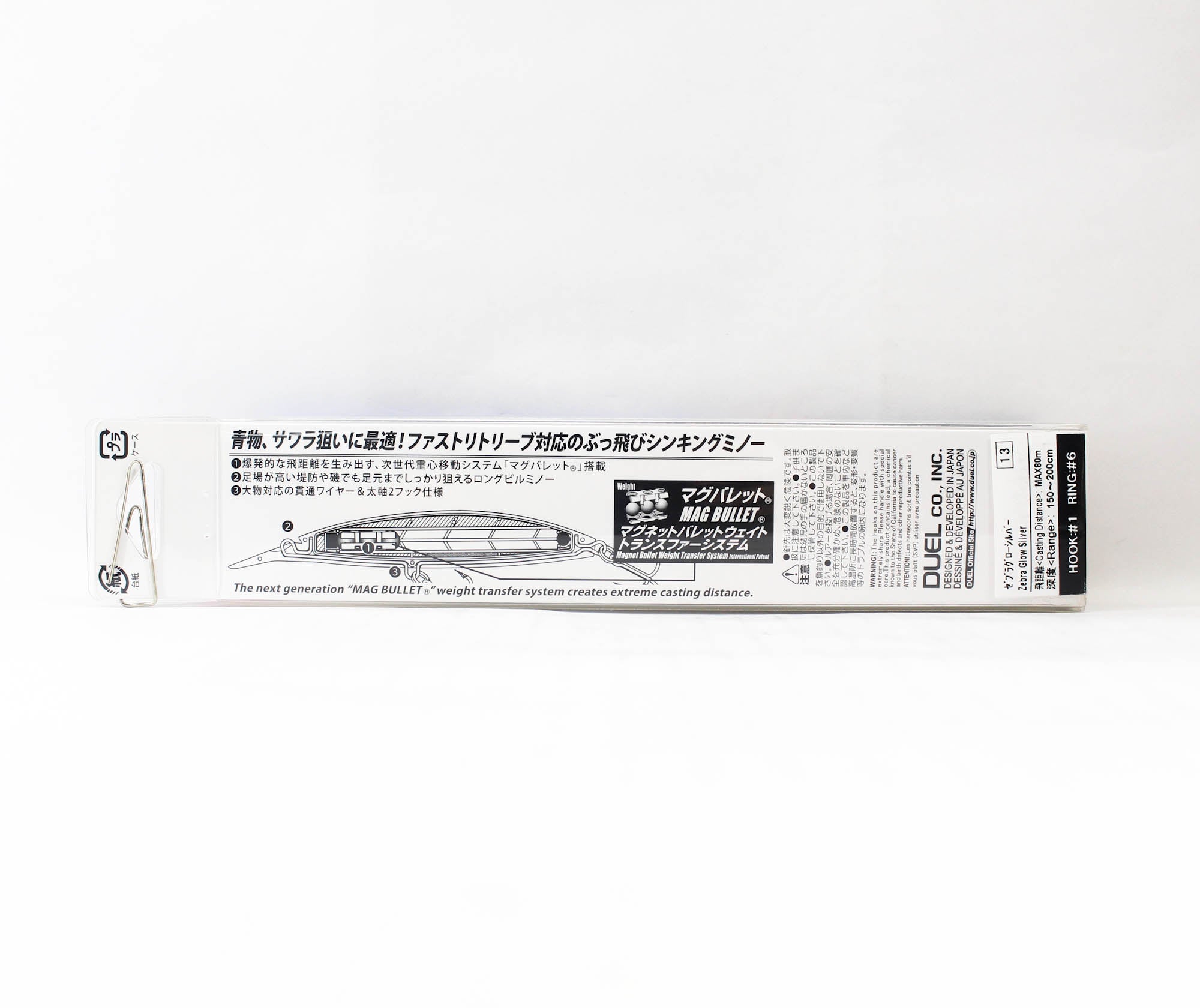 Yo Zuri Duel Hardcore Bullet Fast 140 mm Sinking Lure F1244-HZLS (2927)