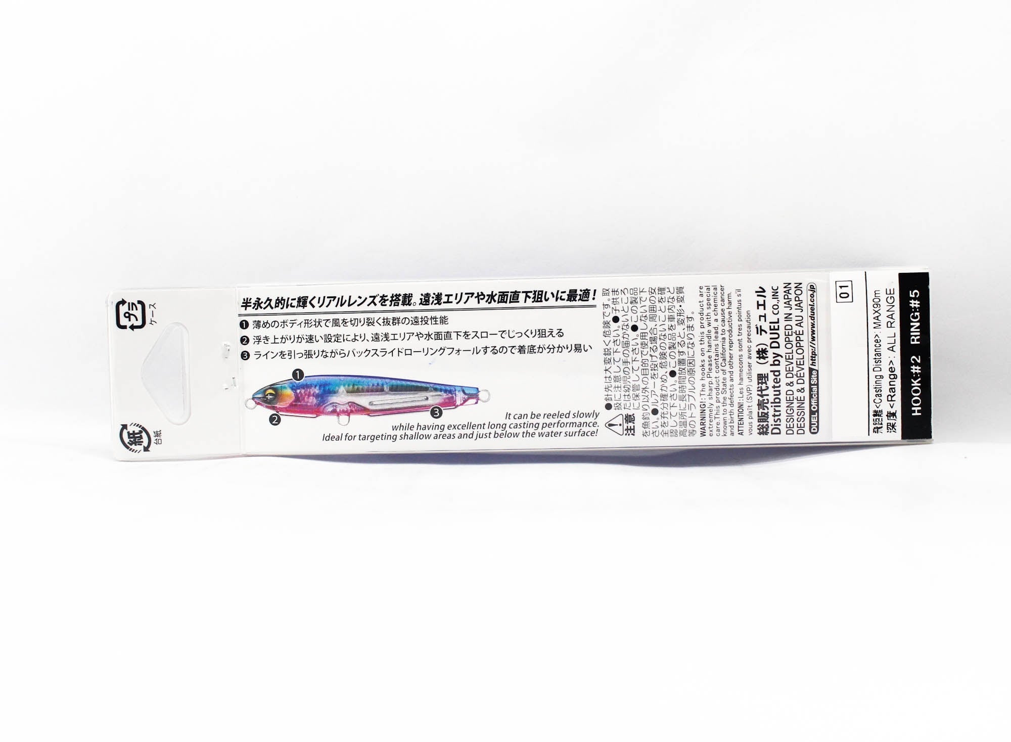 Yo Zuri Duel Sonic Boom SB Shot 115S Sinking Lure F1270-HIW (3139)