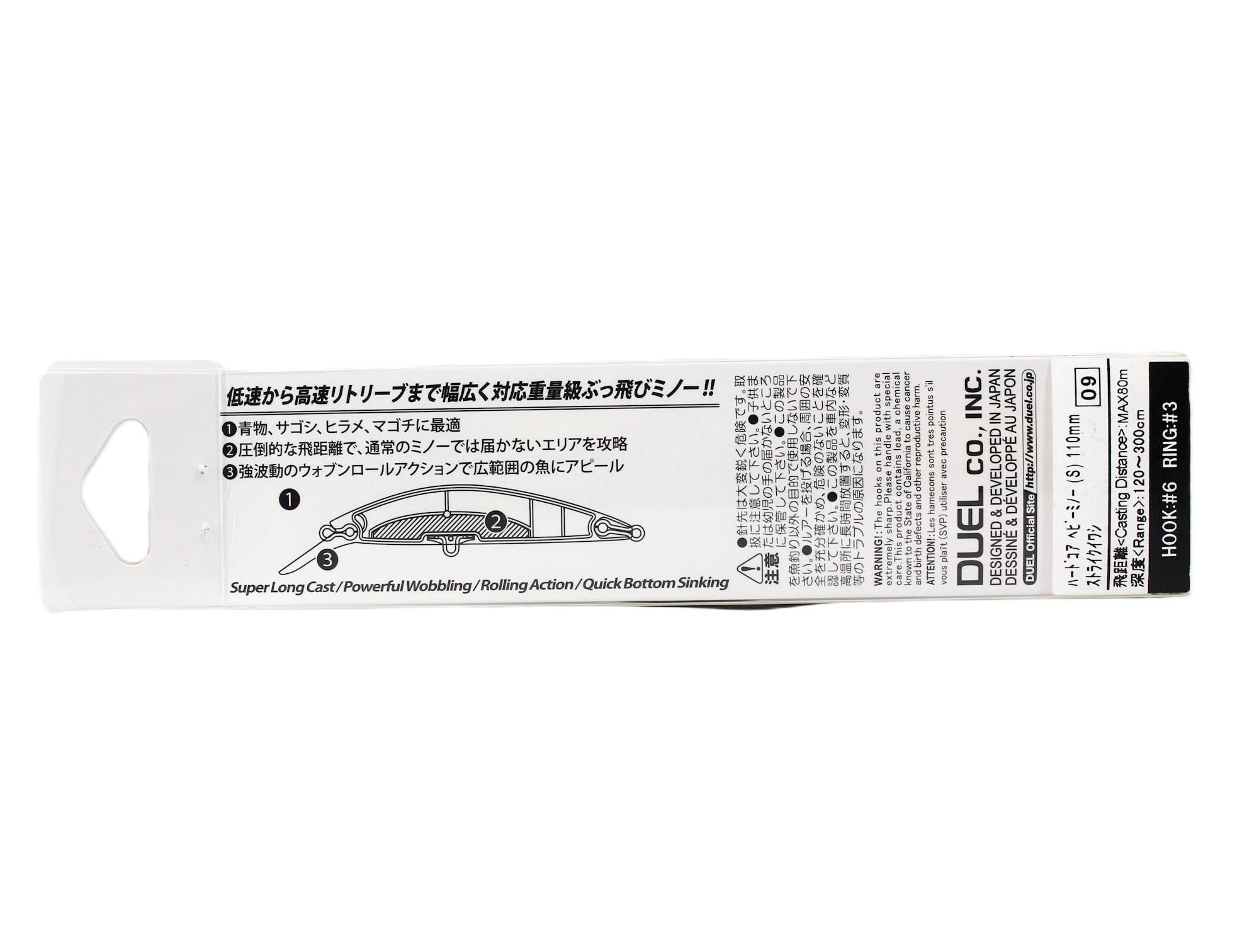 Yo Zuri Duel Hardcore 110S Heavy Sinking Minnow Lure F1190-TMSG (0977)