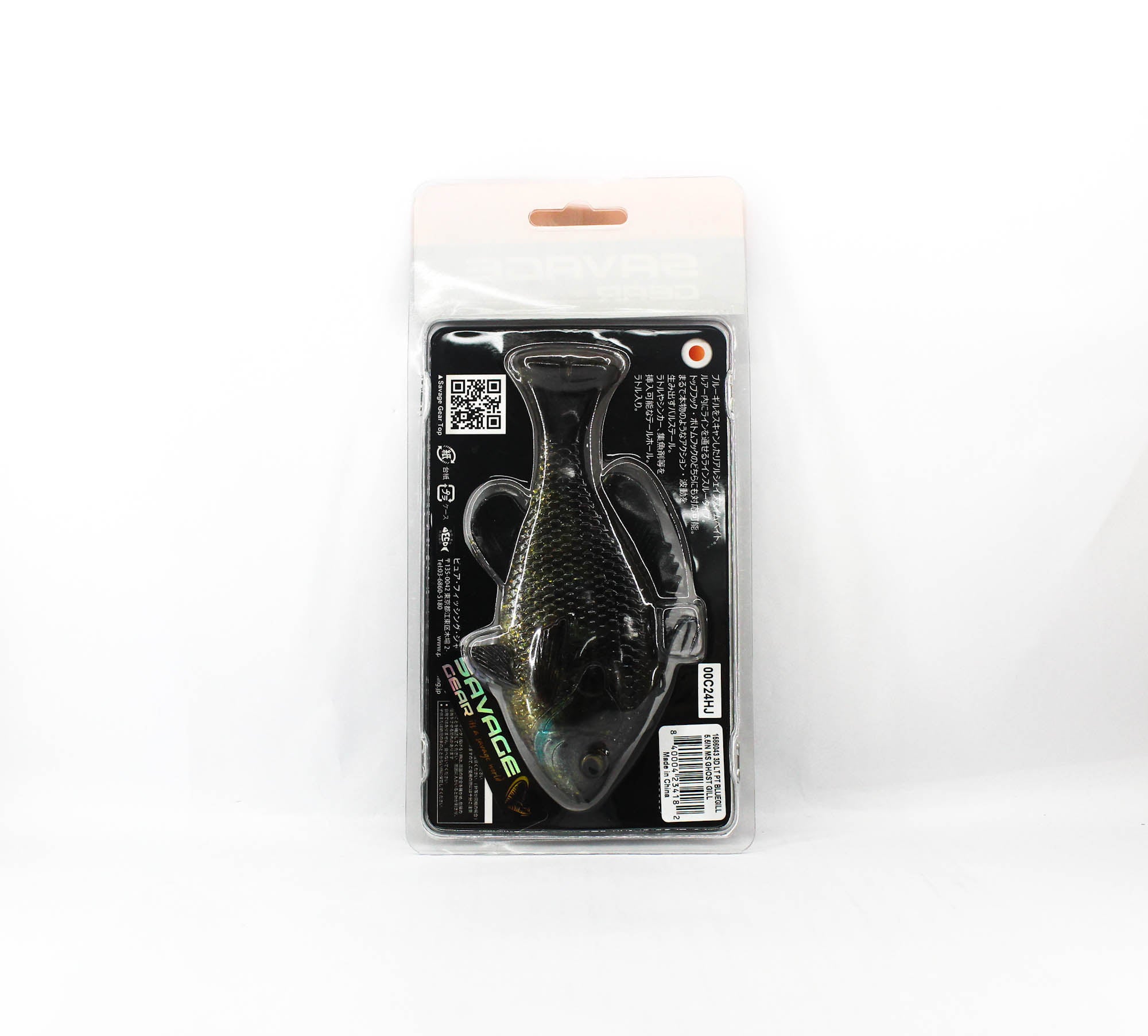 Savage Gear 3D LT Pluse Tail SS Slow Sinking 5.5 Inch Ghost Gill (4182)