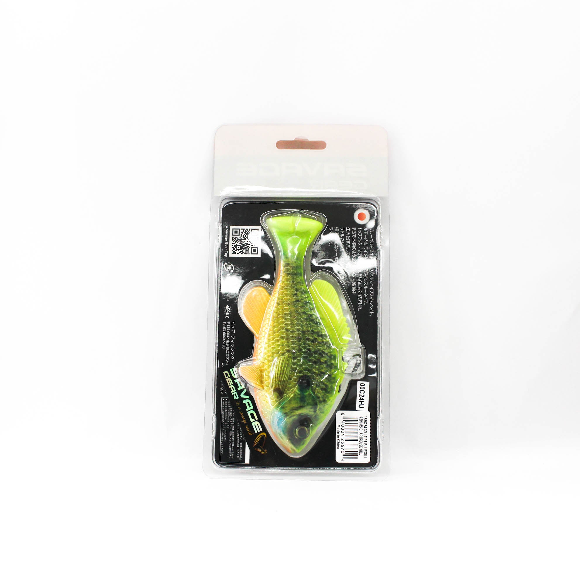 Savage Gear 3D LT Pluse Tail MS Slow Sinking 5.5 Inch Chart Gill (6704)