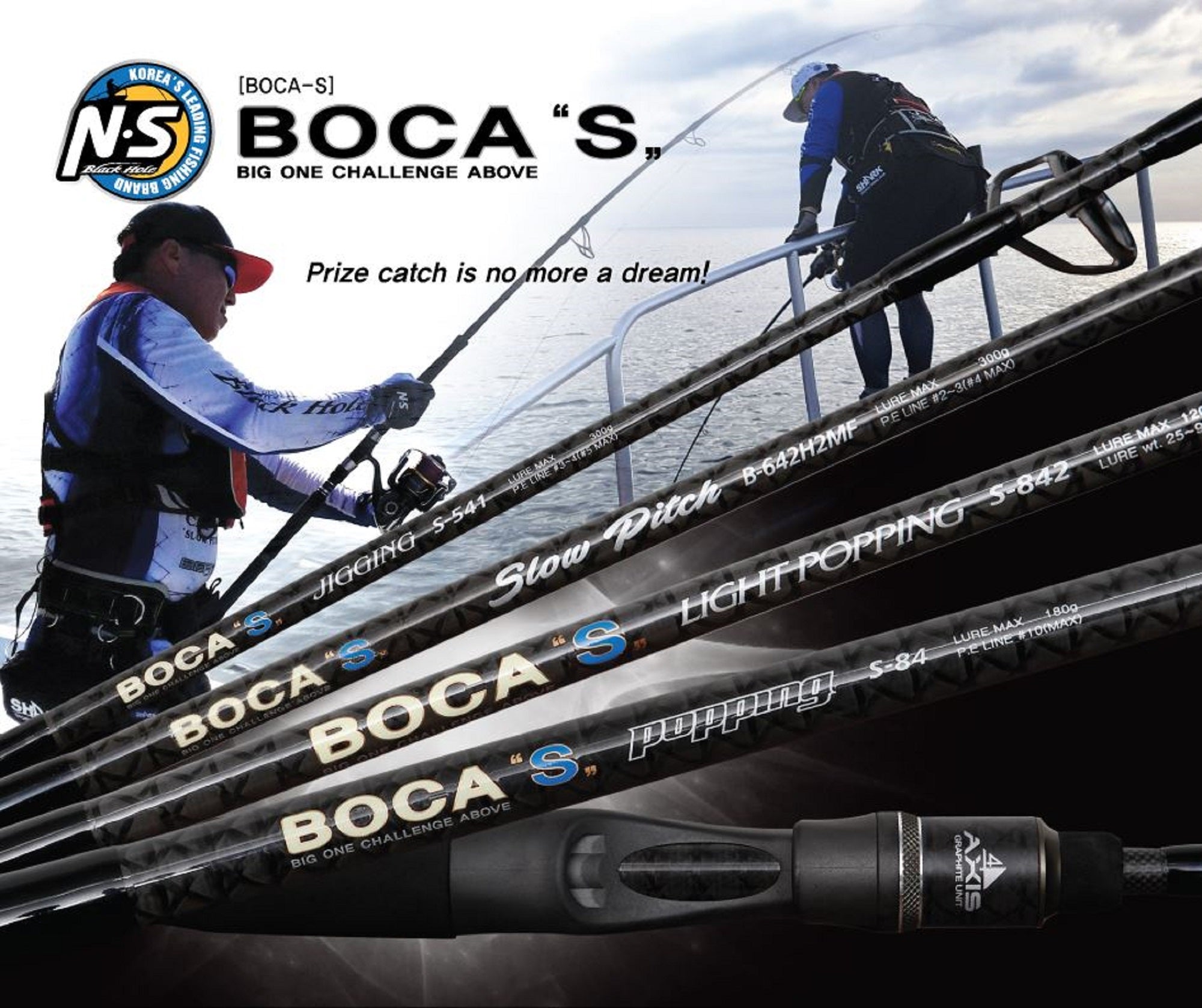 NS Black Hole Rod Spinning Boca-S Popping S-84 (7974)