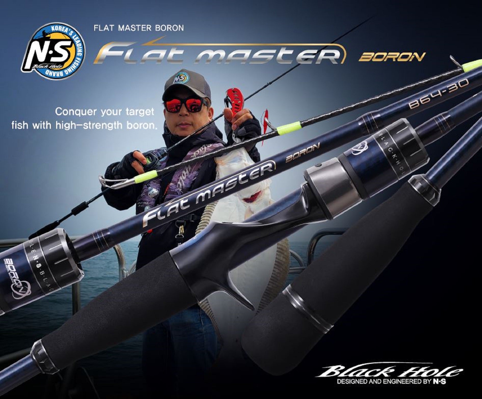 NS Black Hole Rod Baitcast Flat Master Boron B65-40 (8404)