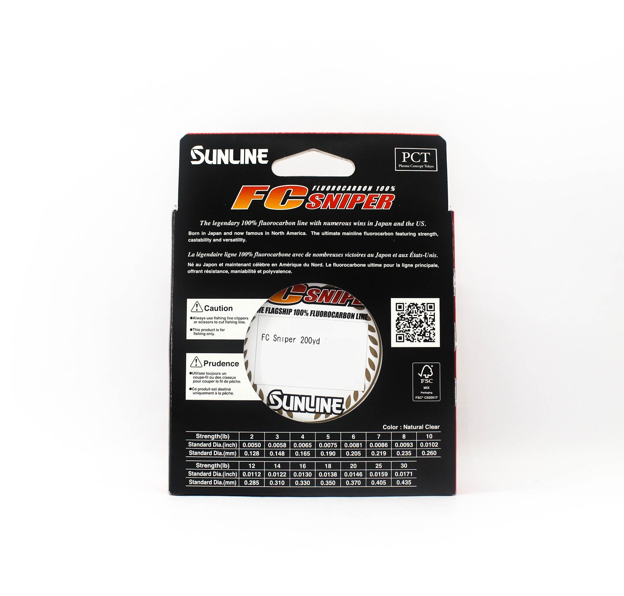 Sunline Fluorocarbon Super FC Sniper 200yds #0.6 2lb (1878)