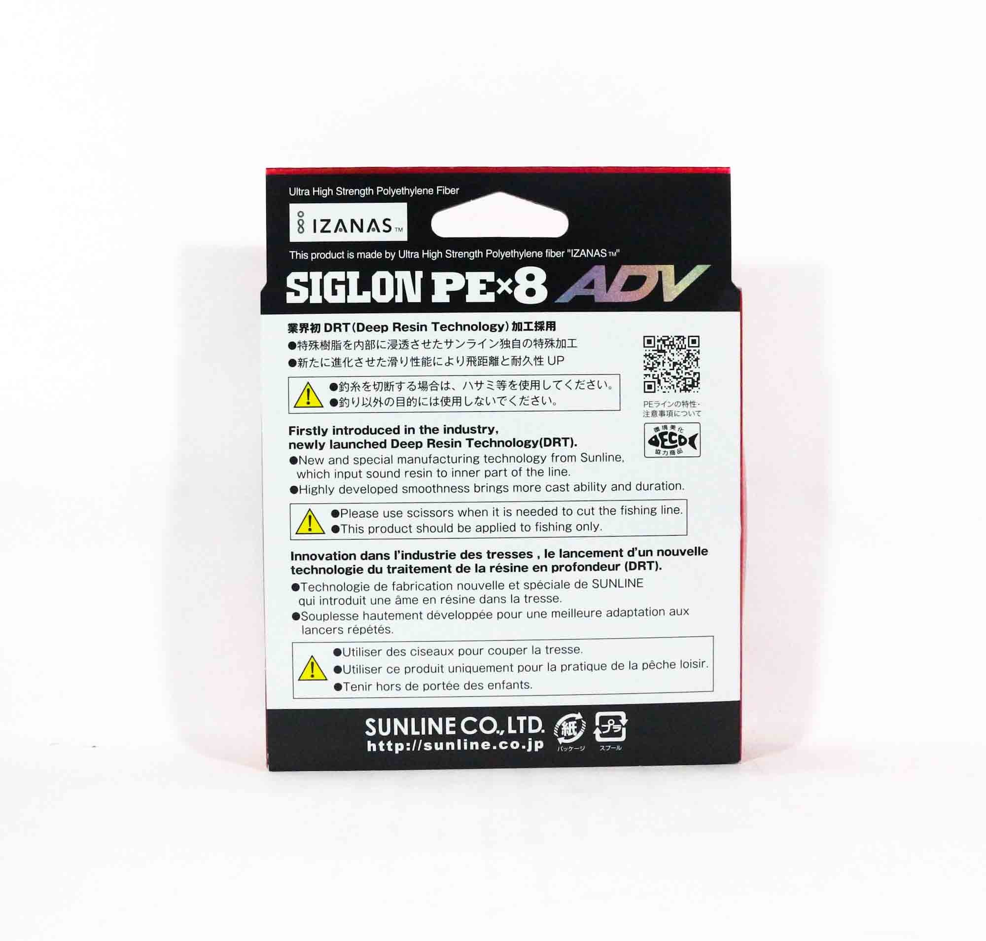 Sunline P.E Line X8 Siglon Advance 300M P.E 2 24LB Blue (6407)
