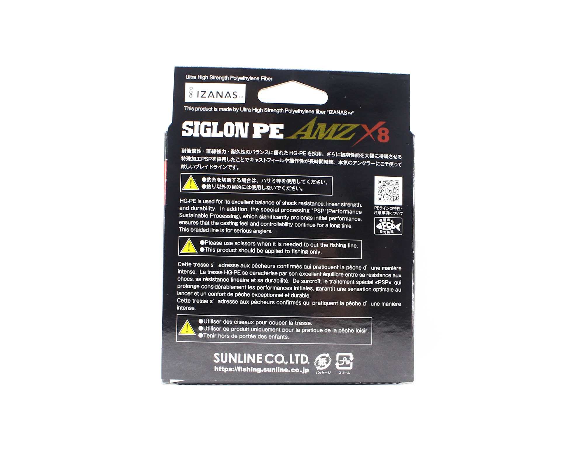 Sunline P.E Line X8 Siglon AMZ 300m P.E 0.6 8LB Orange (0619)