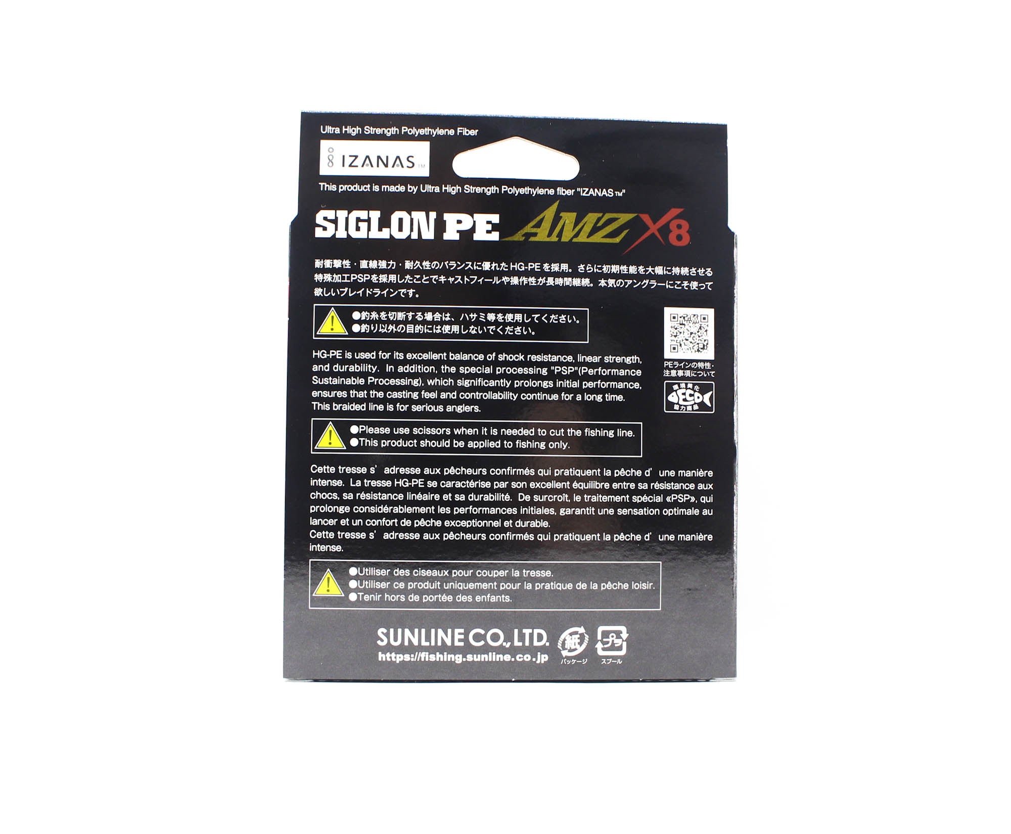 Sunline P.E Line X8 Siglon AMZ 300m P.E 1 12LB Multi (0831)