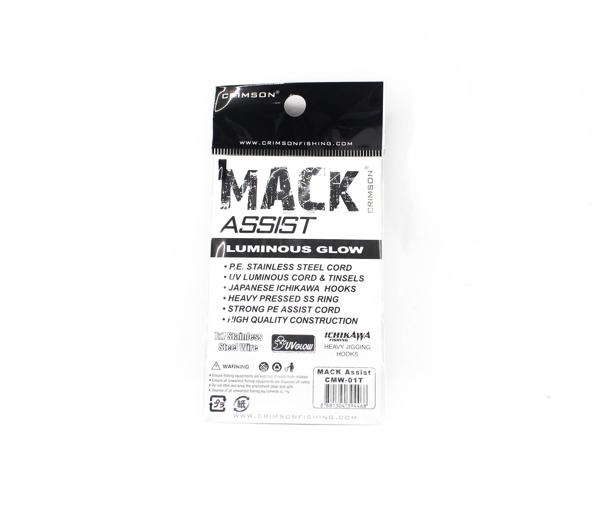 Crimson CMW-01T Wire Assist Hook Set Size 1/0 (4468)