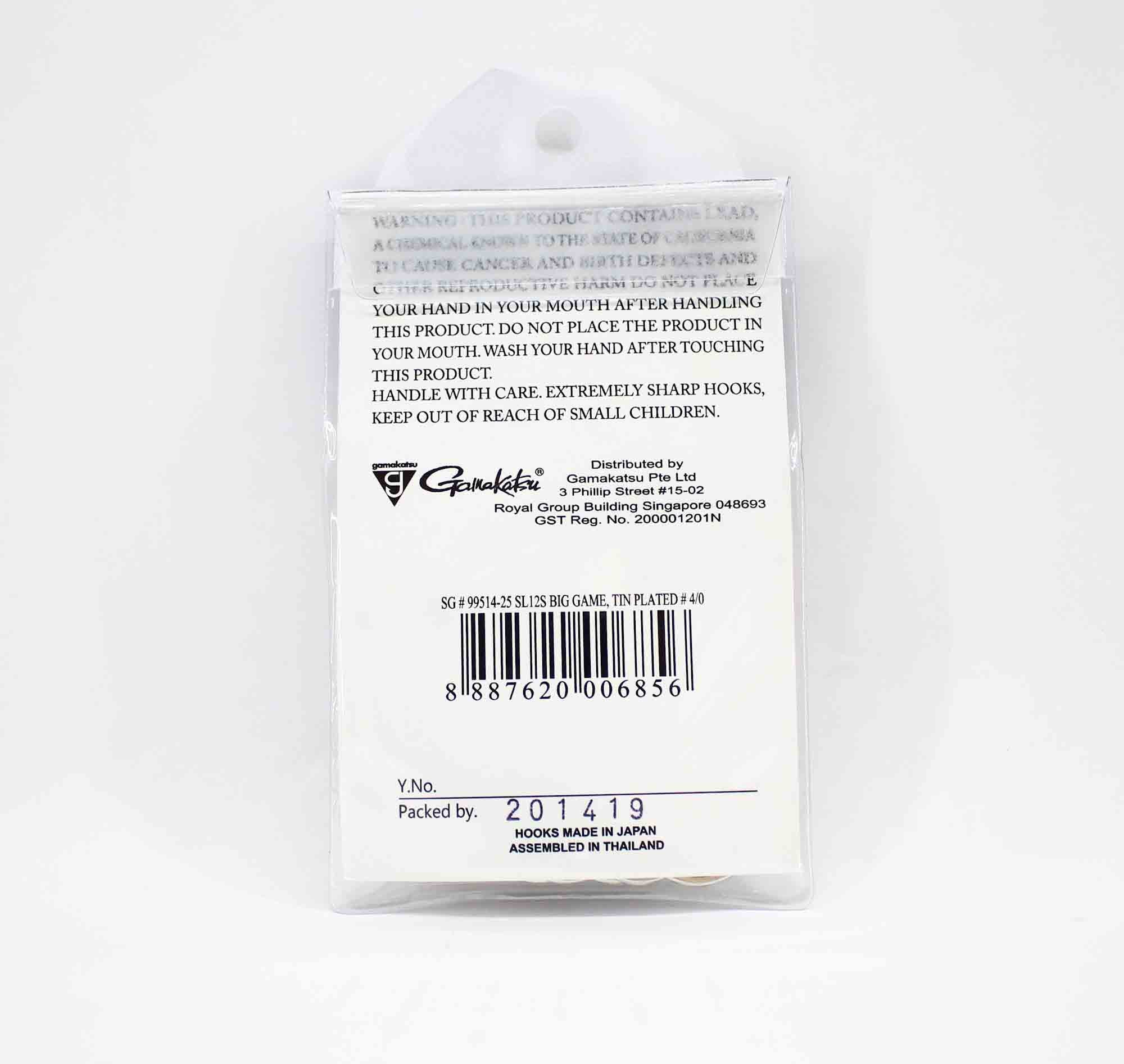 Gamakatsu SL12S Big Game Tin Plated Hook Size 9/0 , 25 Per pack (1508)