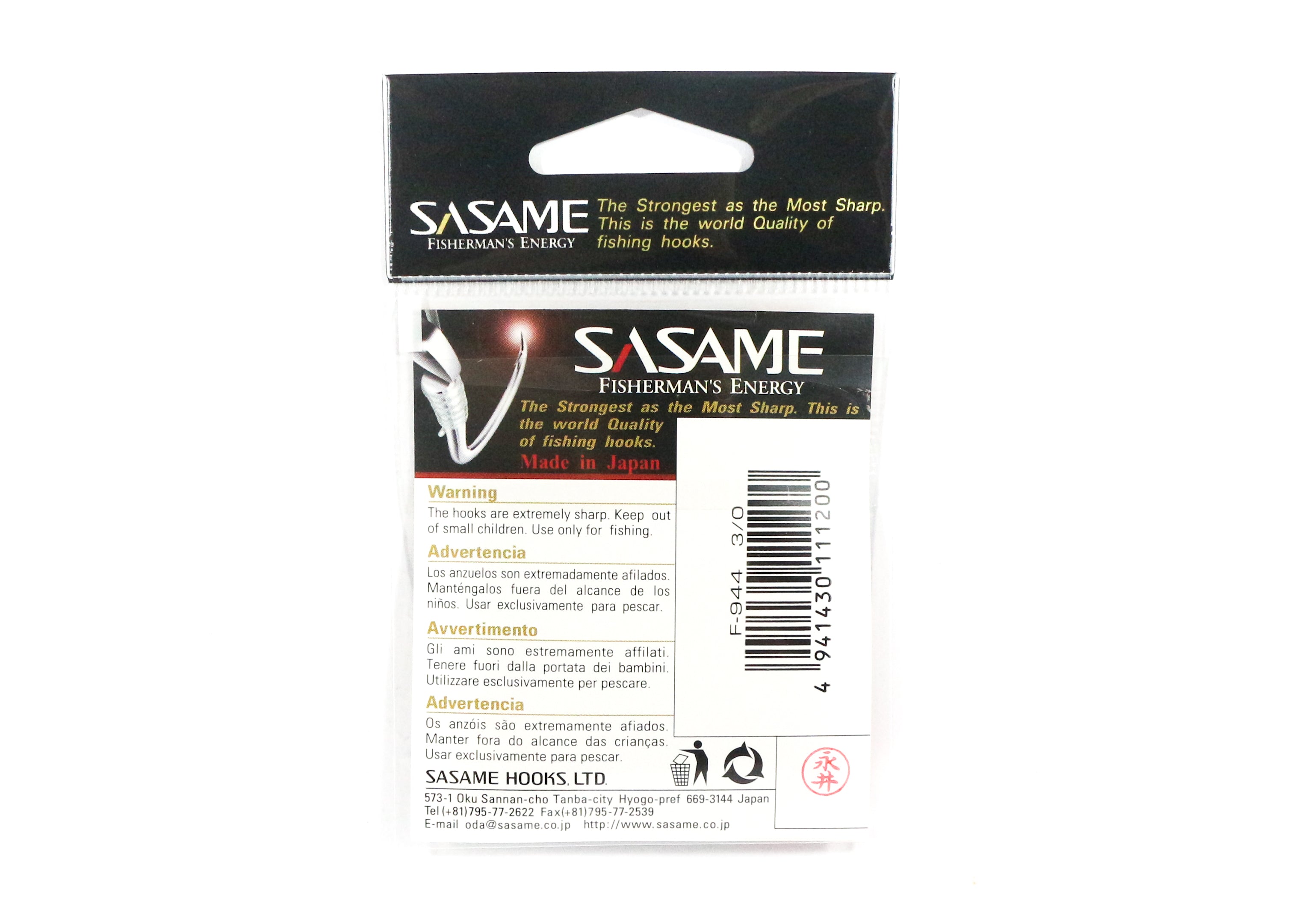 Sasame F-944 Dark Eyes Bait Hook Size 3/0 (1200)