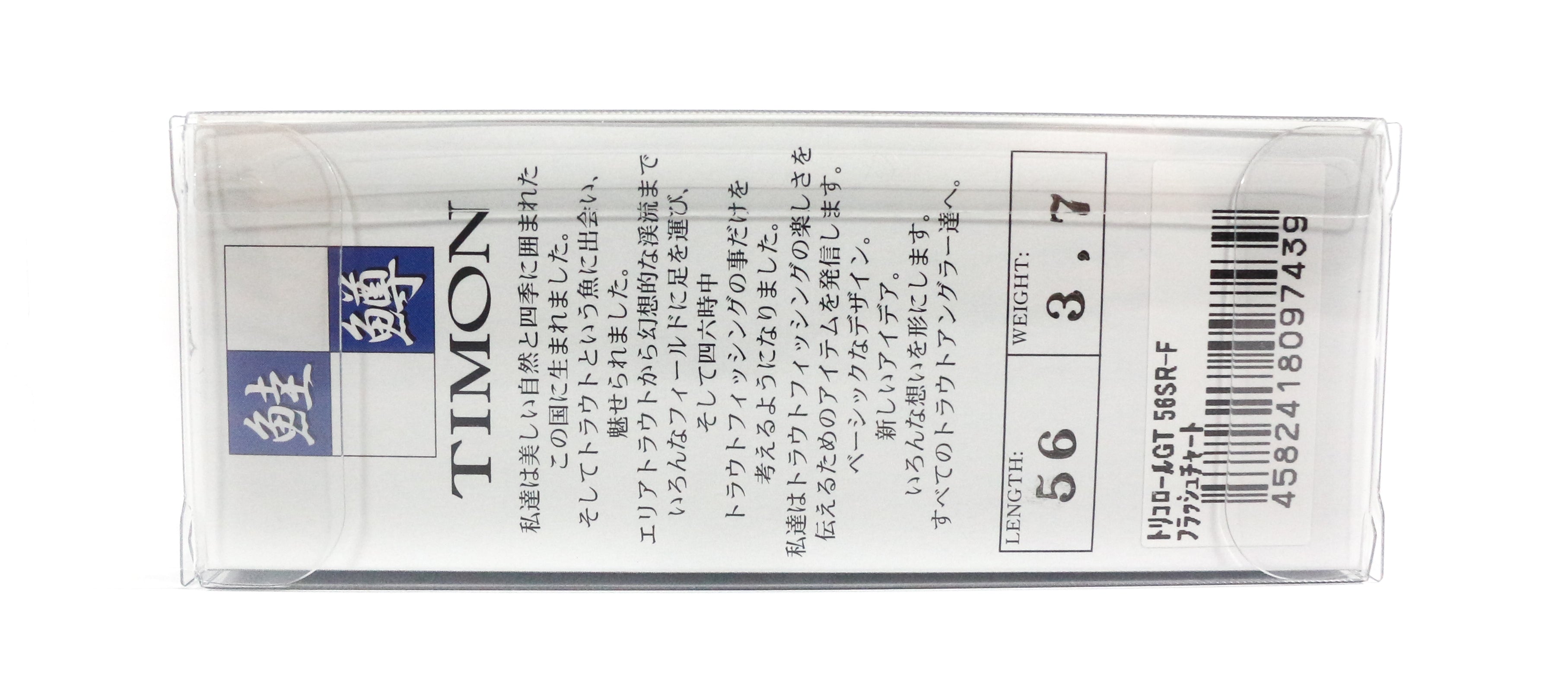 Jackall Timon Tricoroll GT 56 SR-F Floating Lure Stripe Ayu (7378)