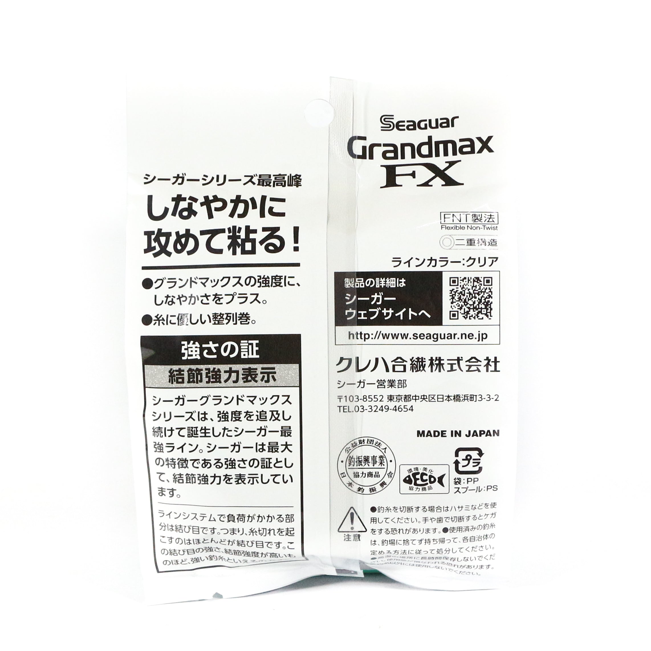 Seaguar Fluorocarbon Grand Max Line 60m Size 2-3.35kg-0.235mm (0652)