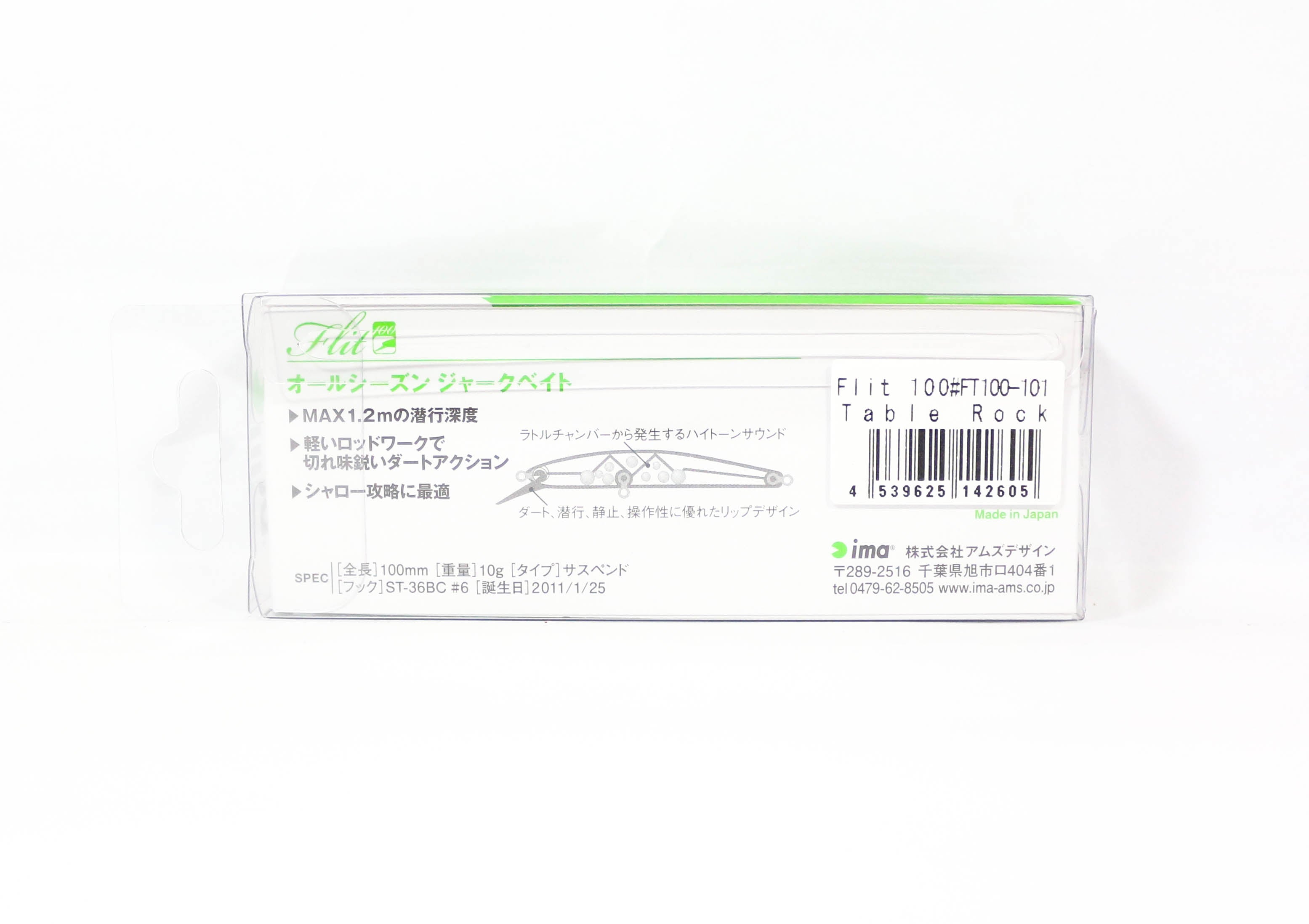 Ima Flit 100 Suspend Lure 108 (2674)