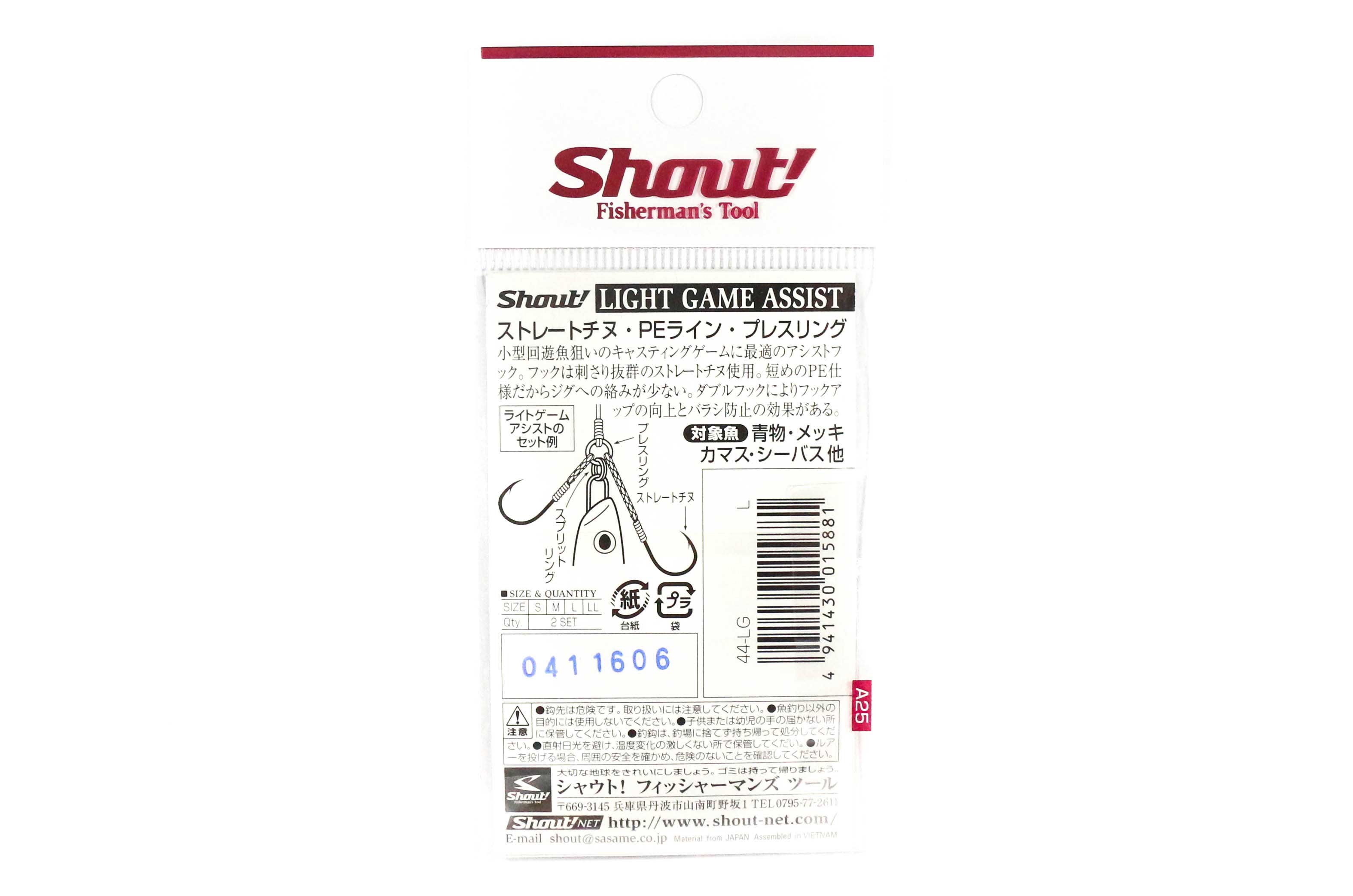 Shout 44-LG Light Game Twin Assist Hooks Light Jigging Size L (1) (5881)