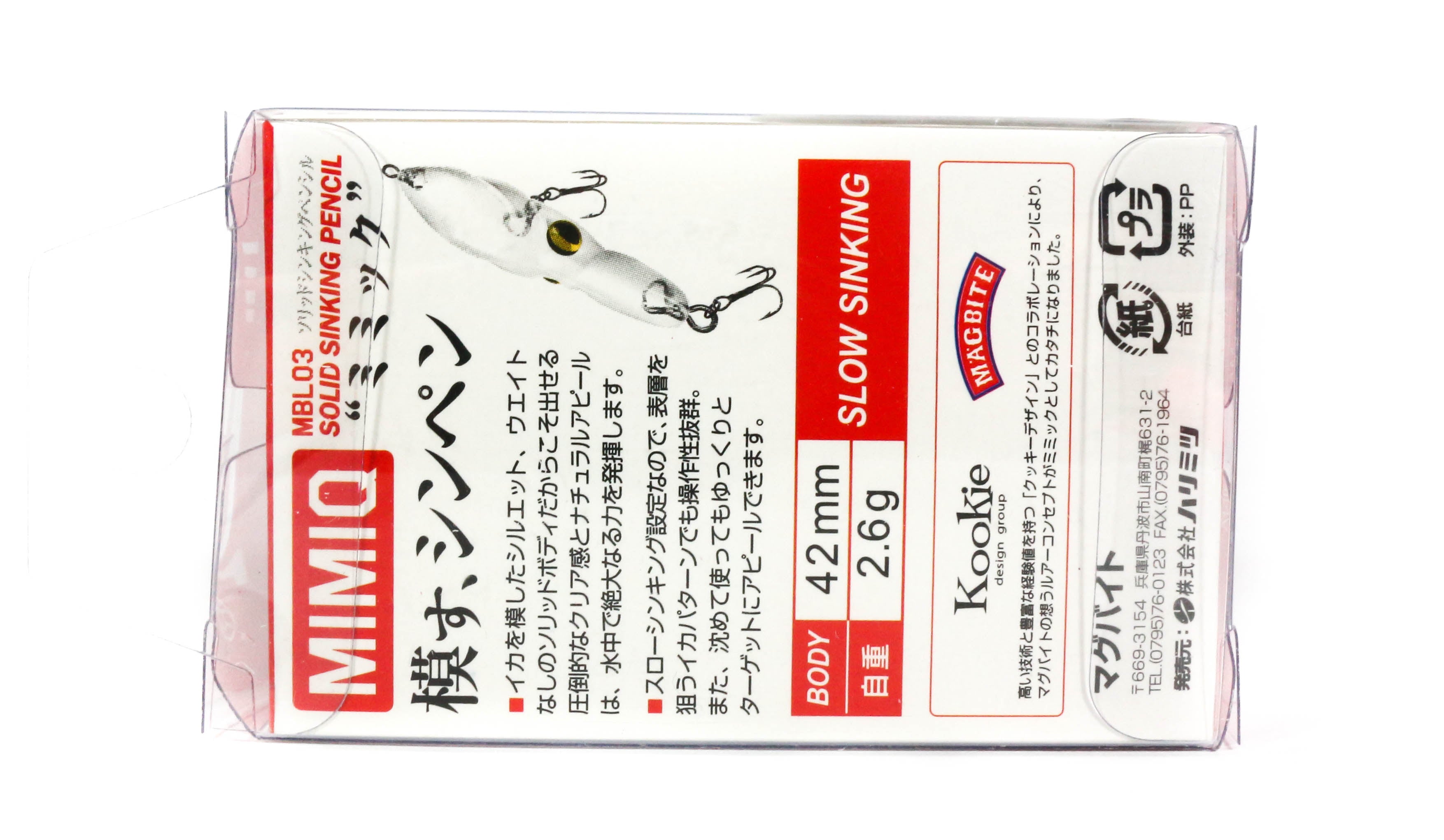 Harimitsu Magbite MBL03 Mimiq 42 mm 2.6 grams Sinking Lure 08 (2234)