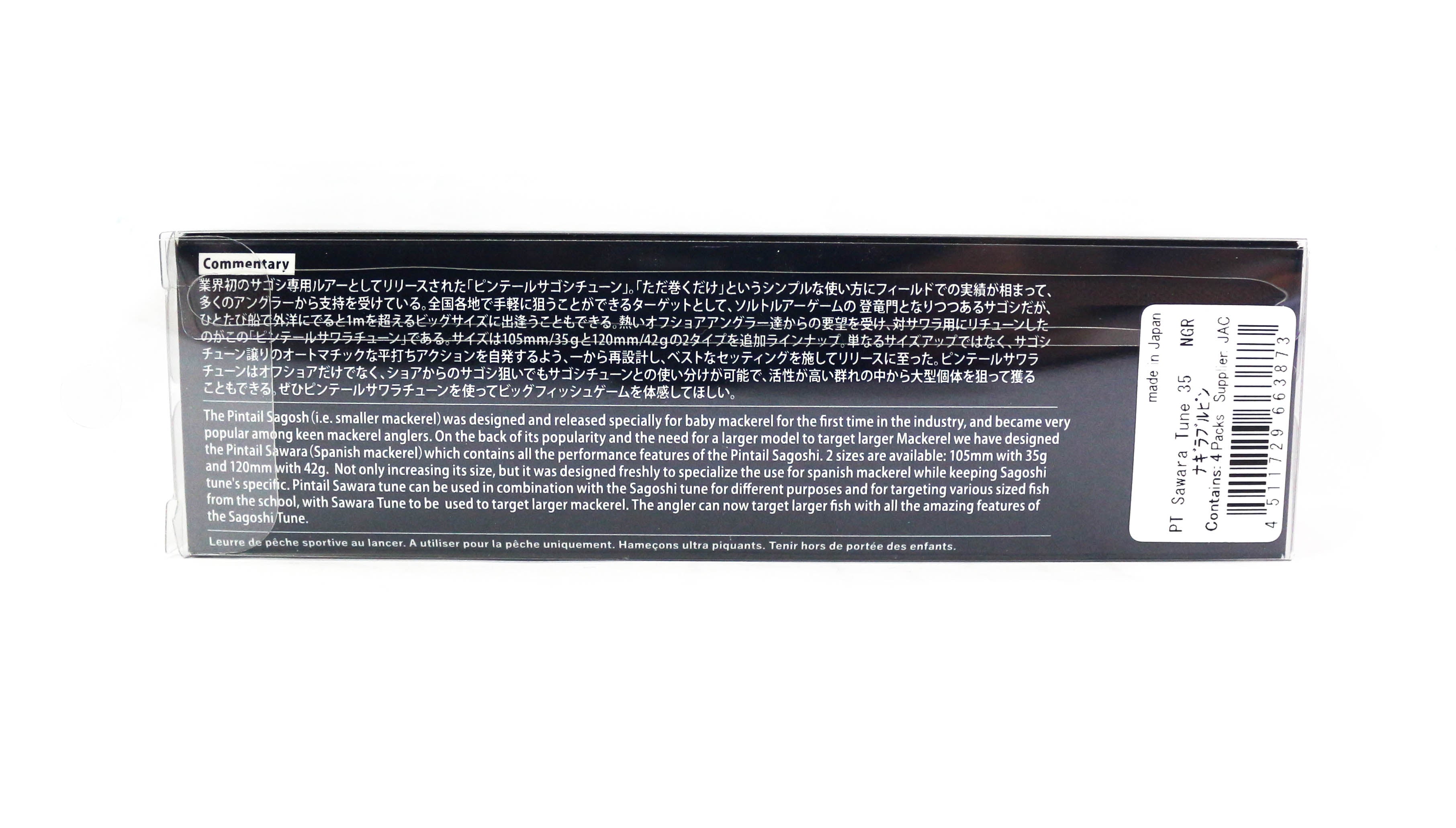 Jackson Pin Tail Sawara Tune 35 grams 105 mm Sinking Lure CCN (3859)