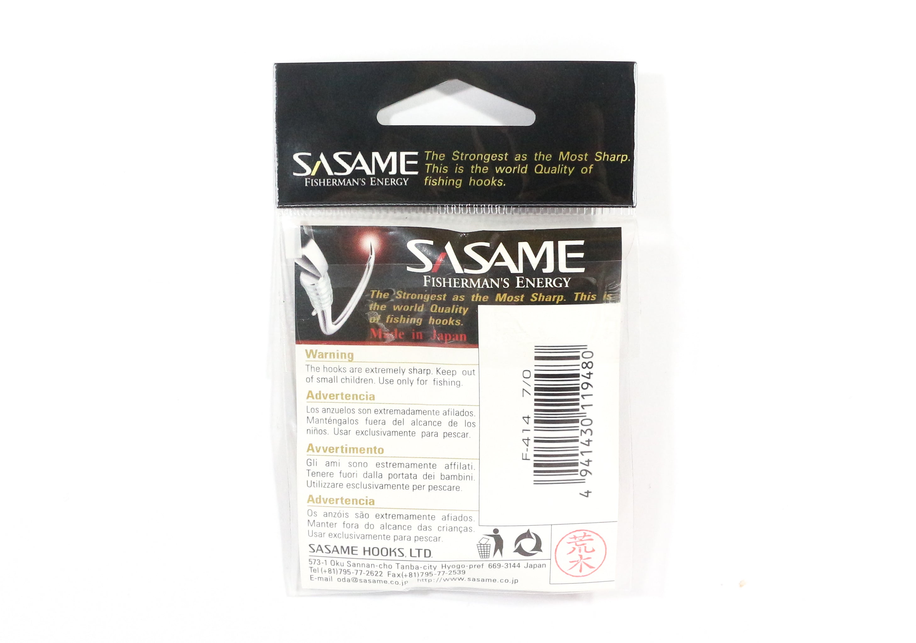 Sasame F-414 Heavy Circle ST Bait Hook Size 6/0 (9473)
